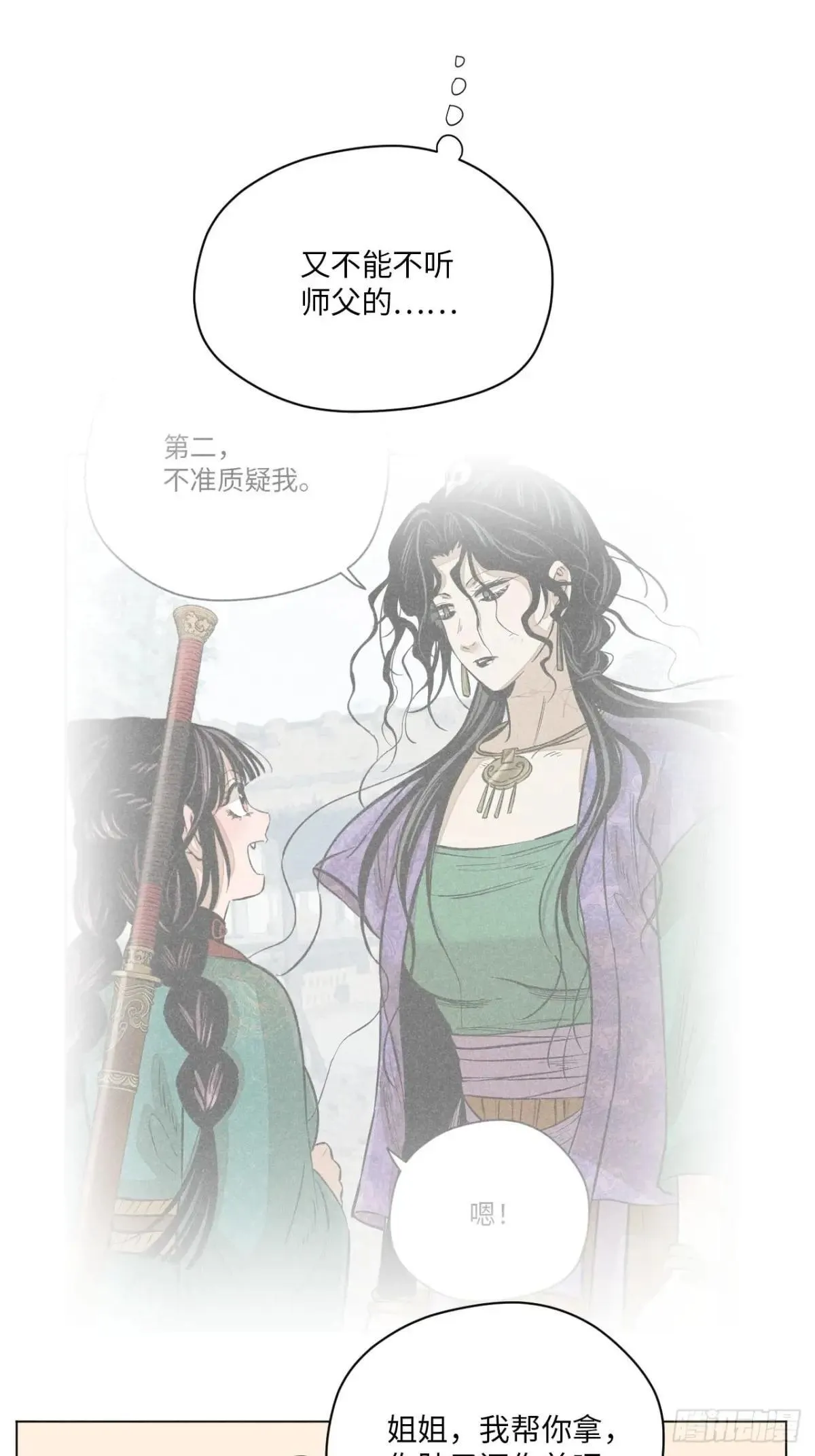第十五话 心潮起伏（上）17