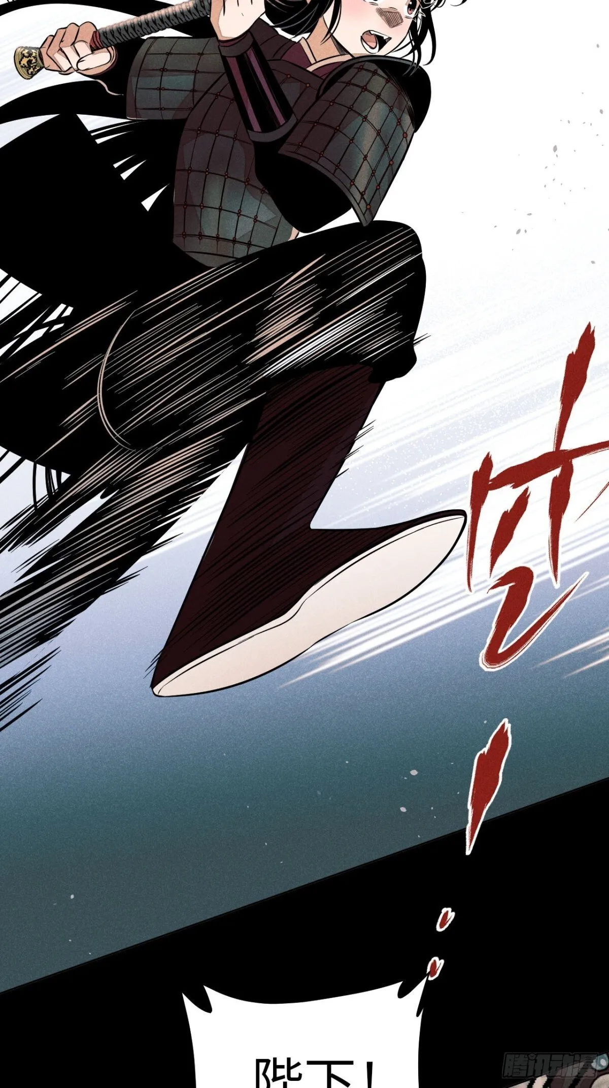 第十二话 寻找女师父（上）9