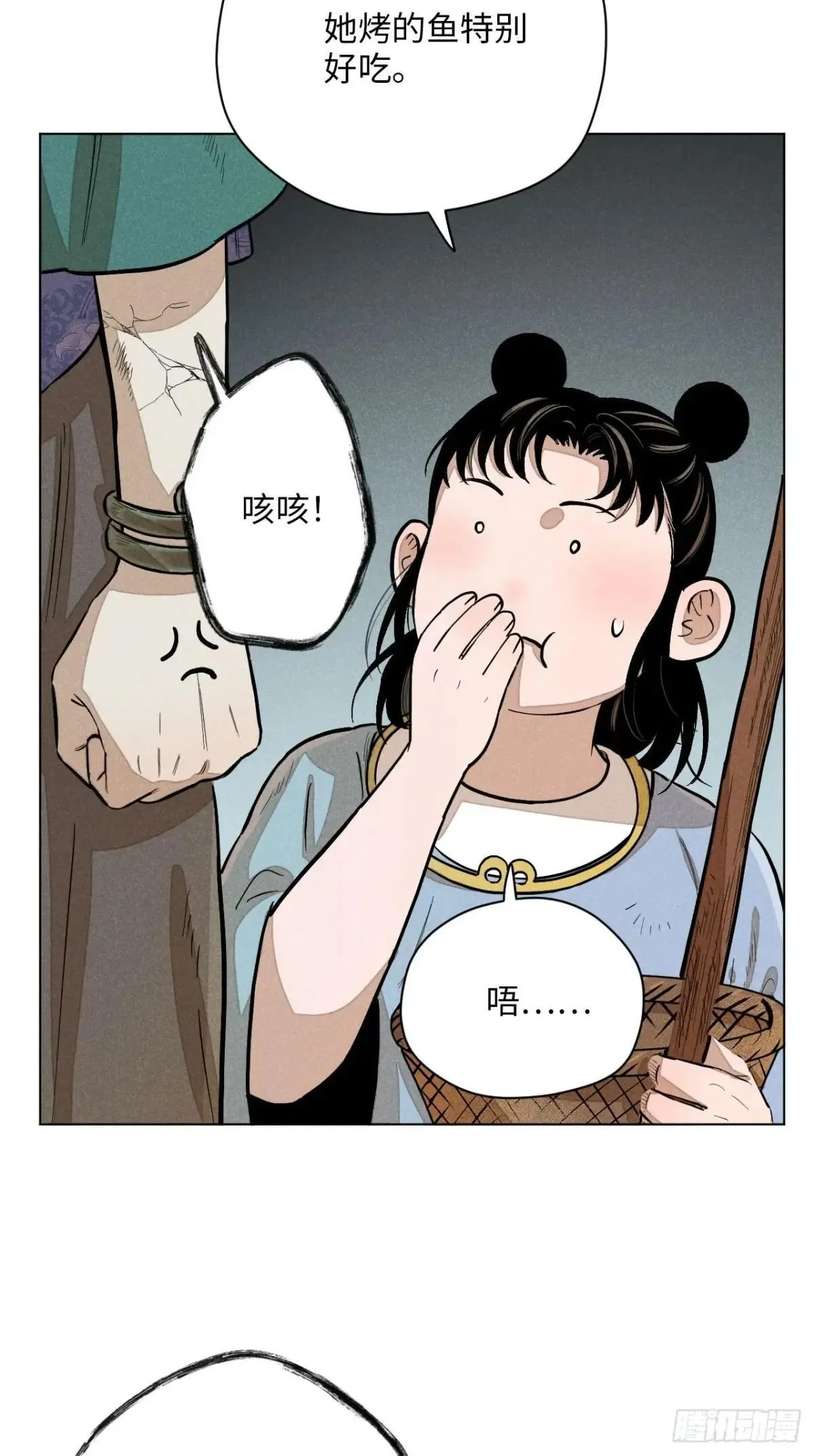第十四话 真心不移（上）14