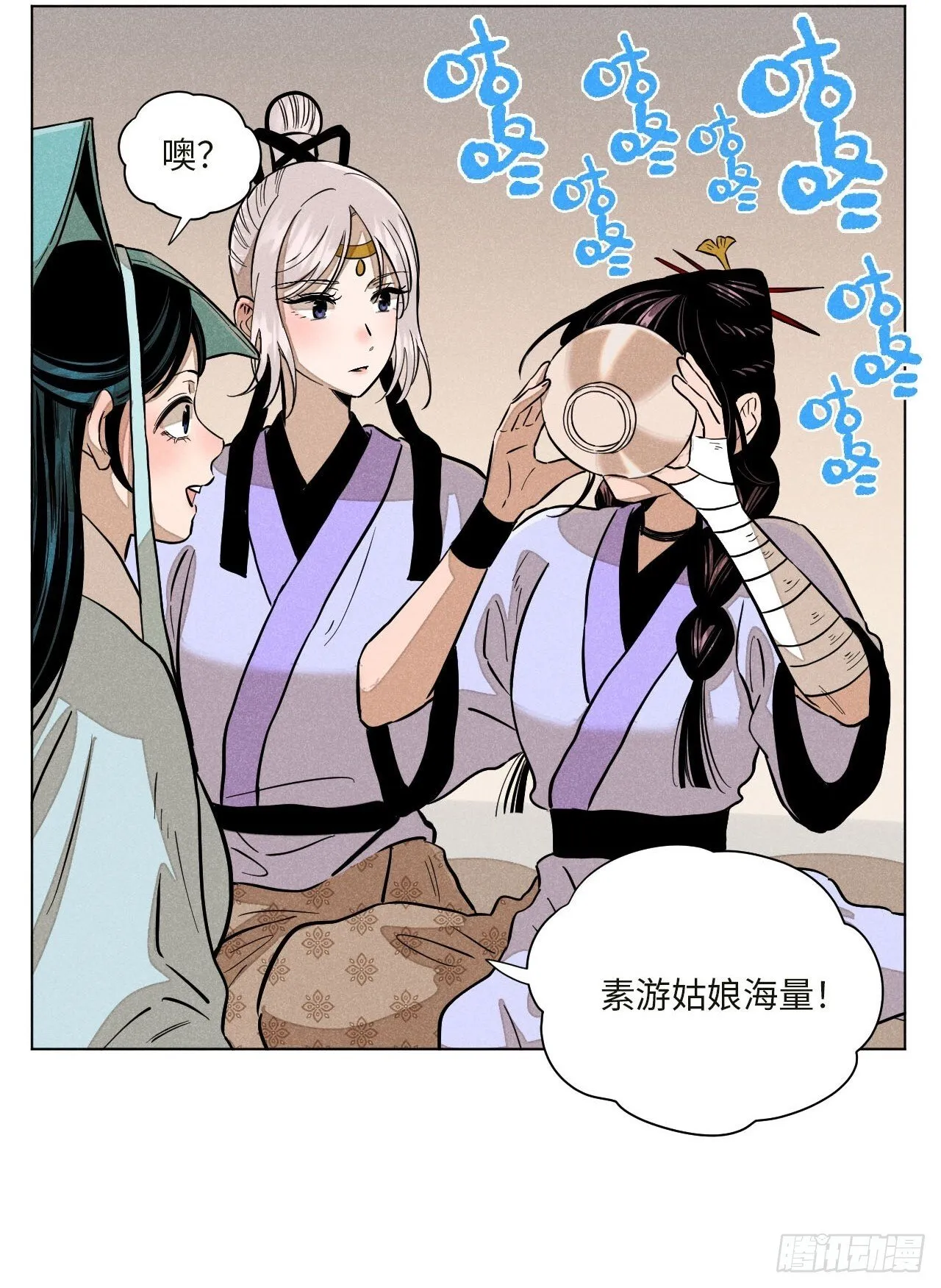 第十七话 借着酒兴（上）34