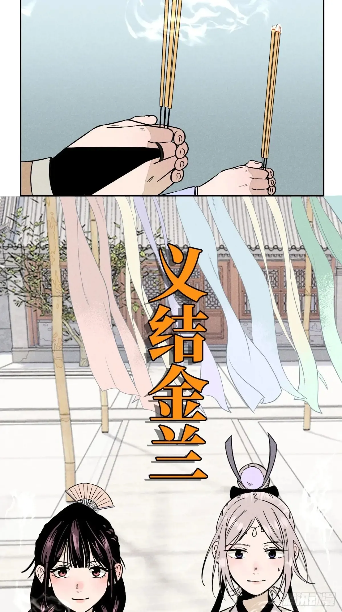 第五话 误饮催情酒（下）41