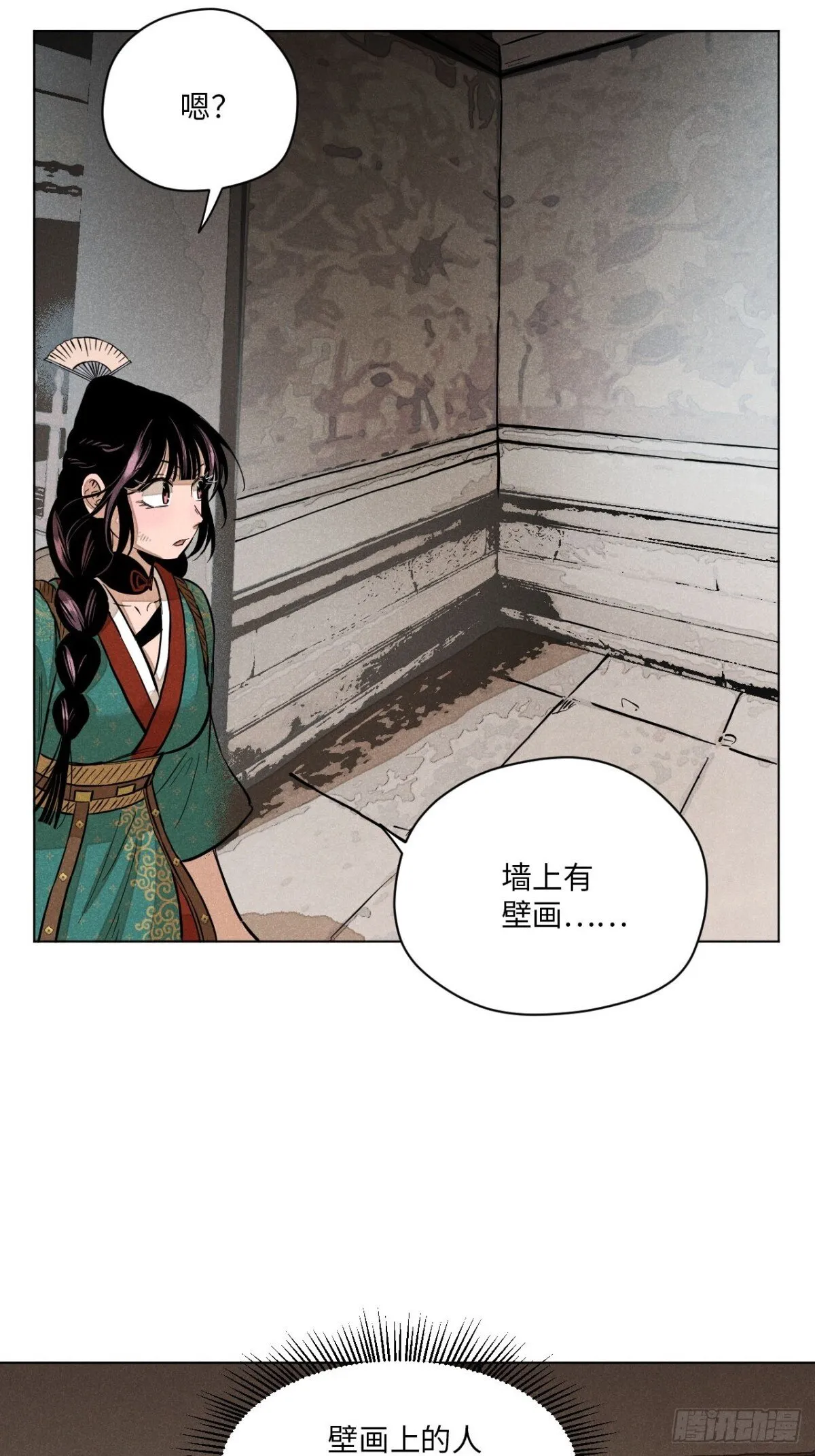 第十三话 山顶上的石像（下）18