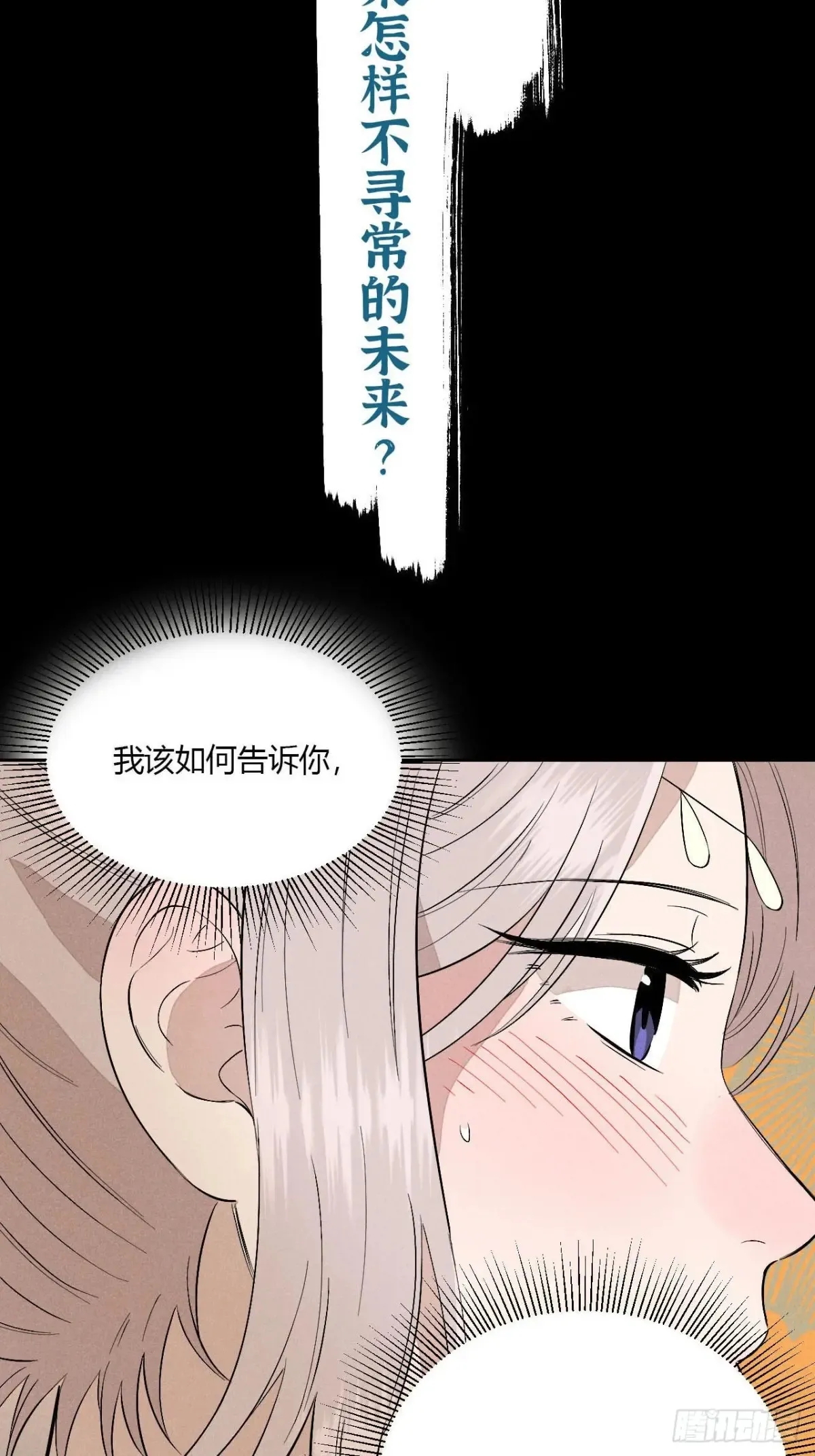 预告9