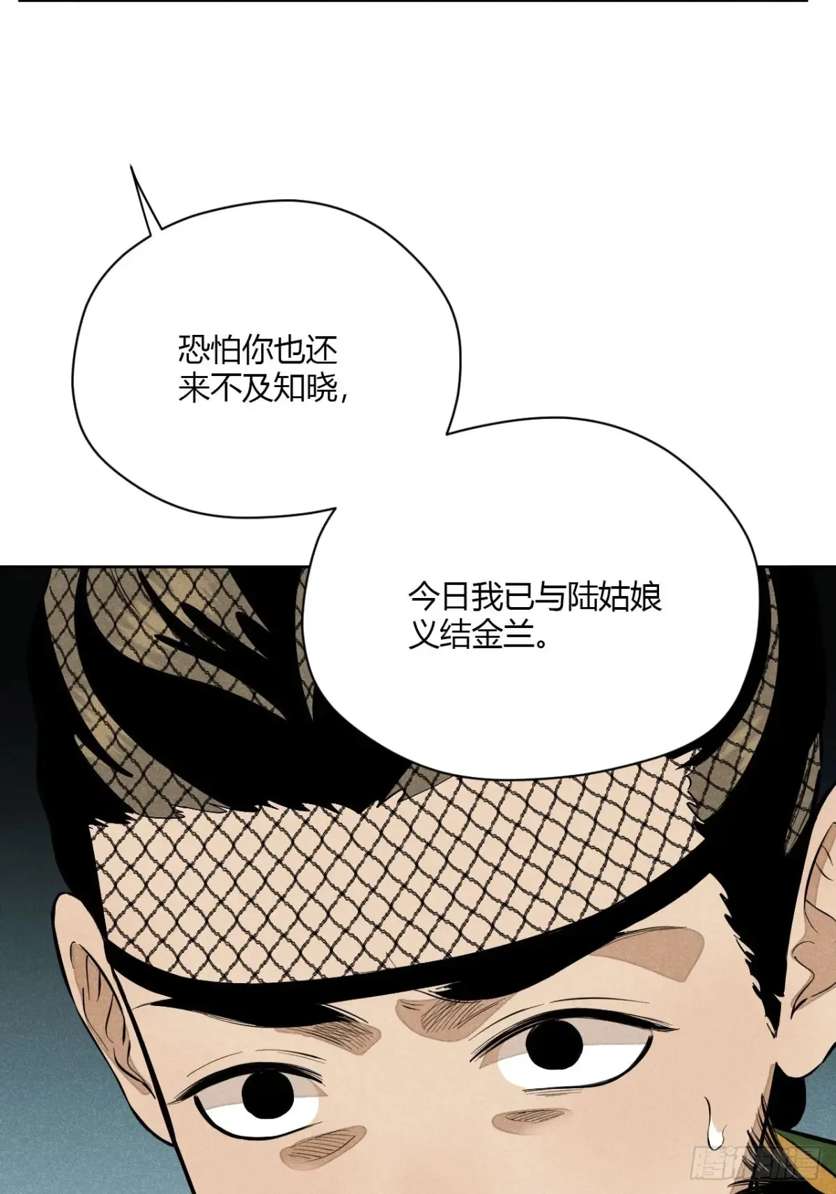 第八话 故人不再（下）21