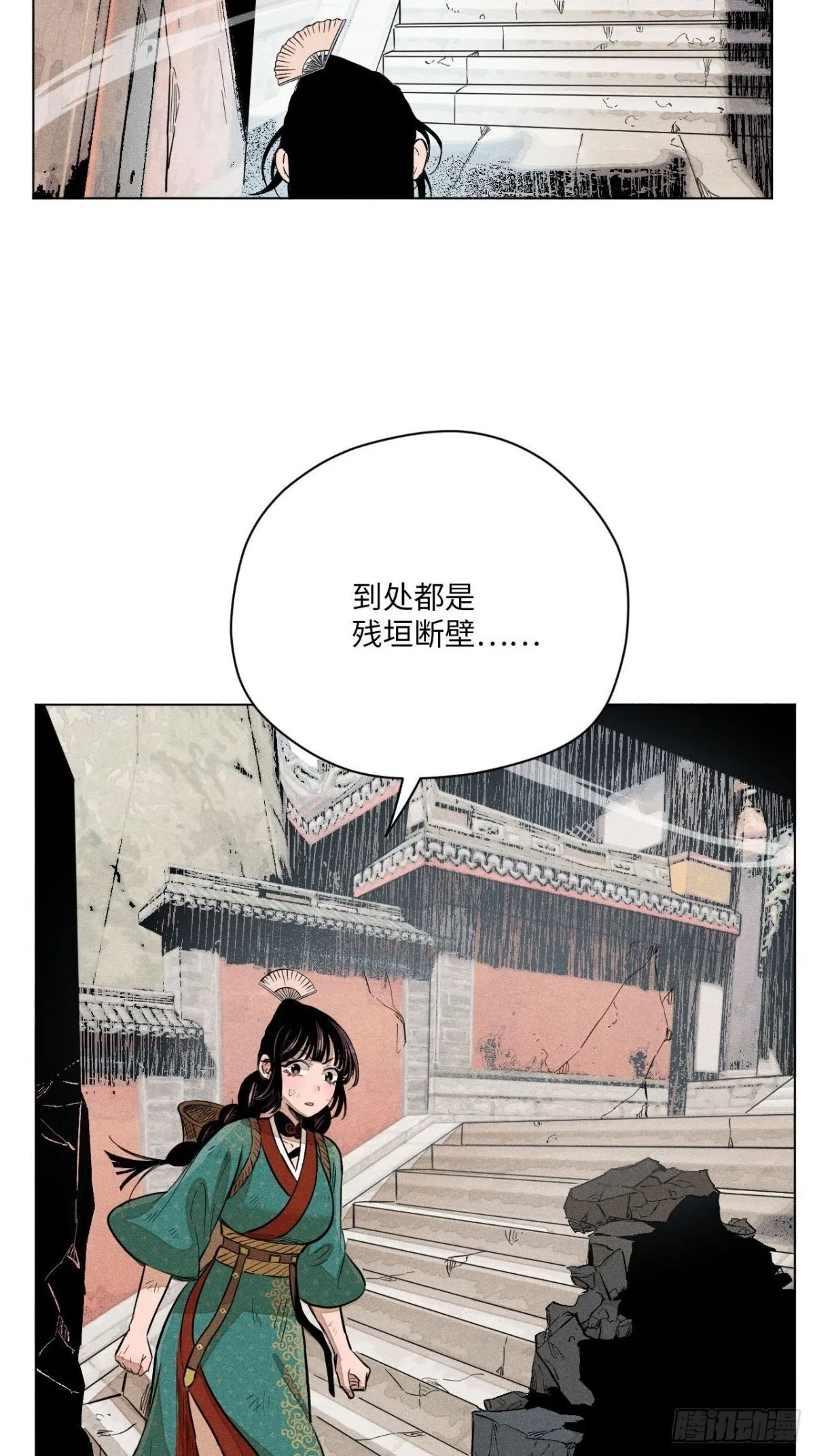 第十三话 山顶上的石像（下）1