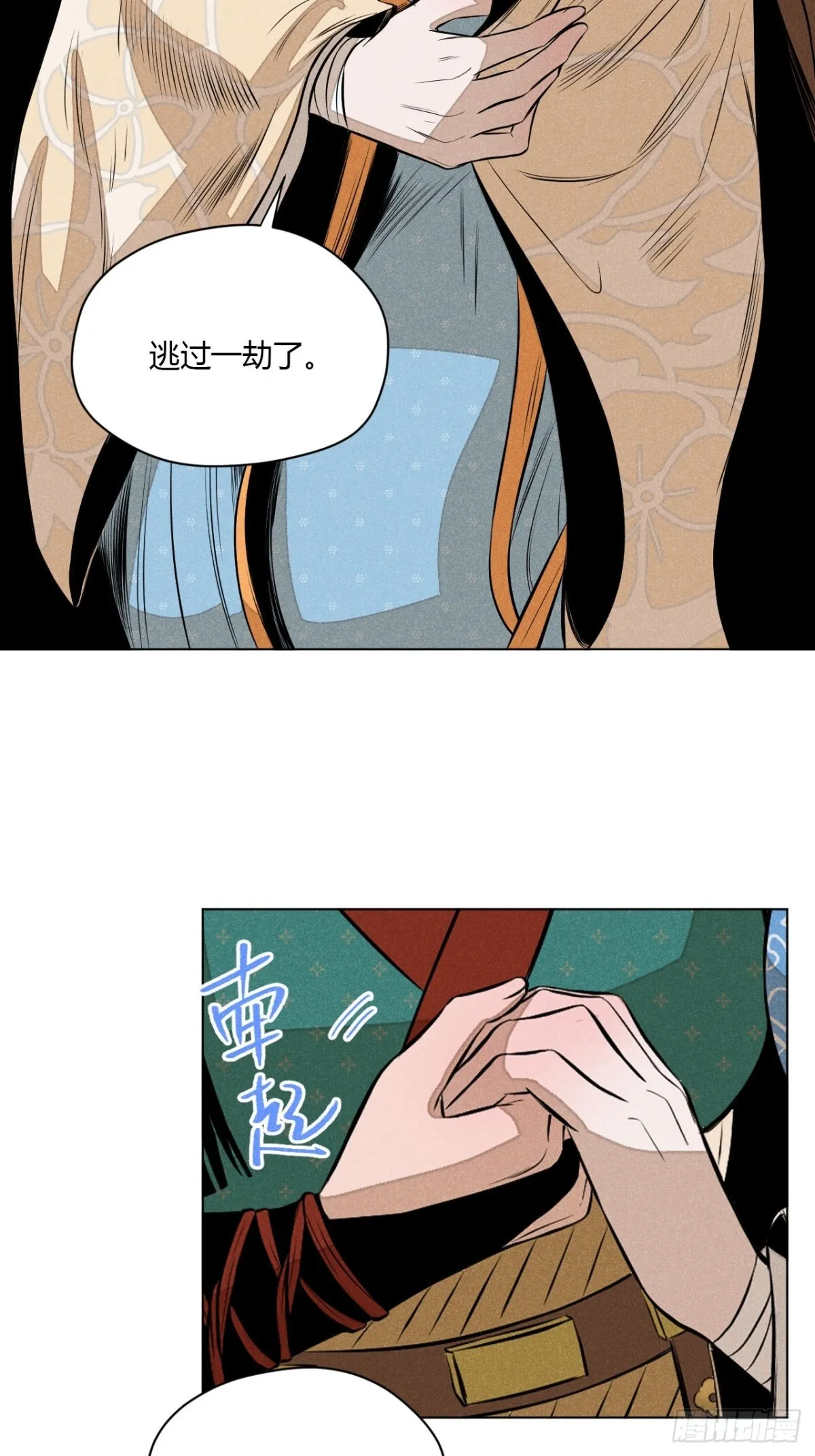 第十话 预言之火（下）19