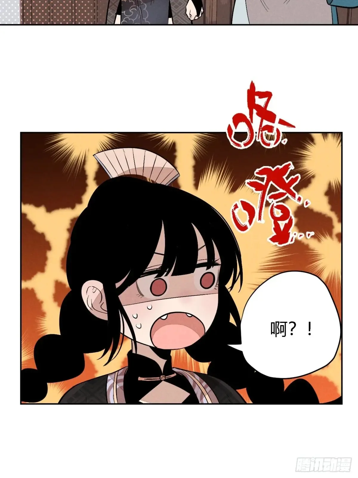 第四话 神通（下）37
