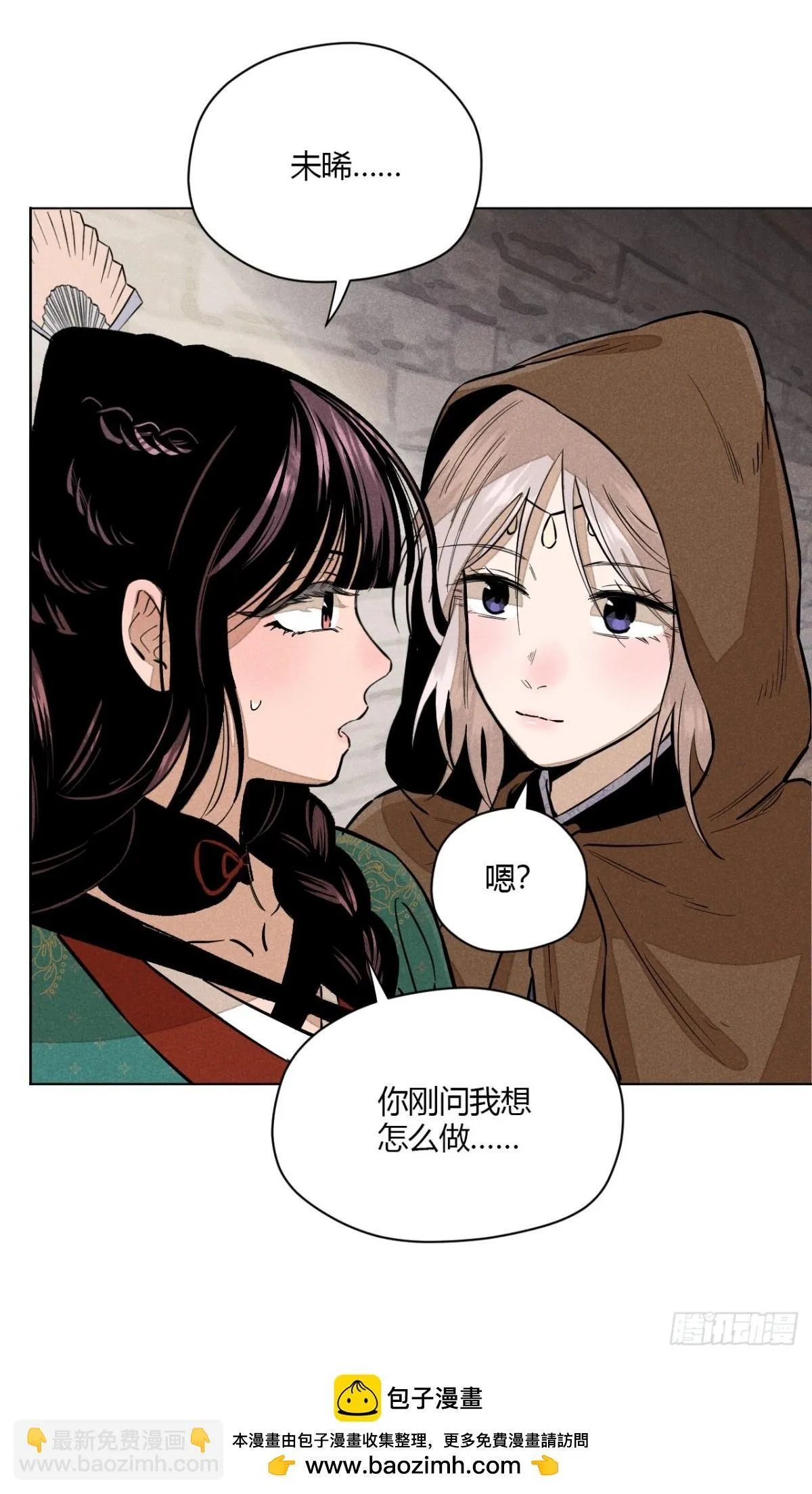 第十话 预言之火（上）49