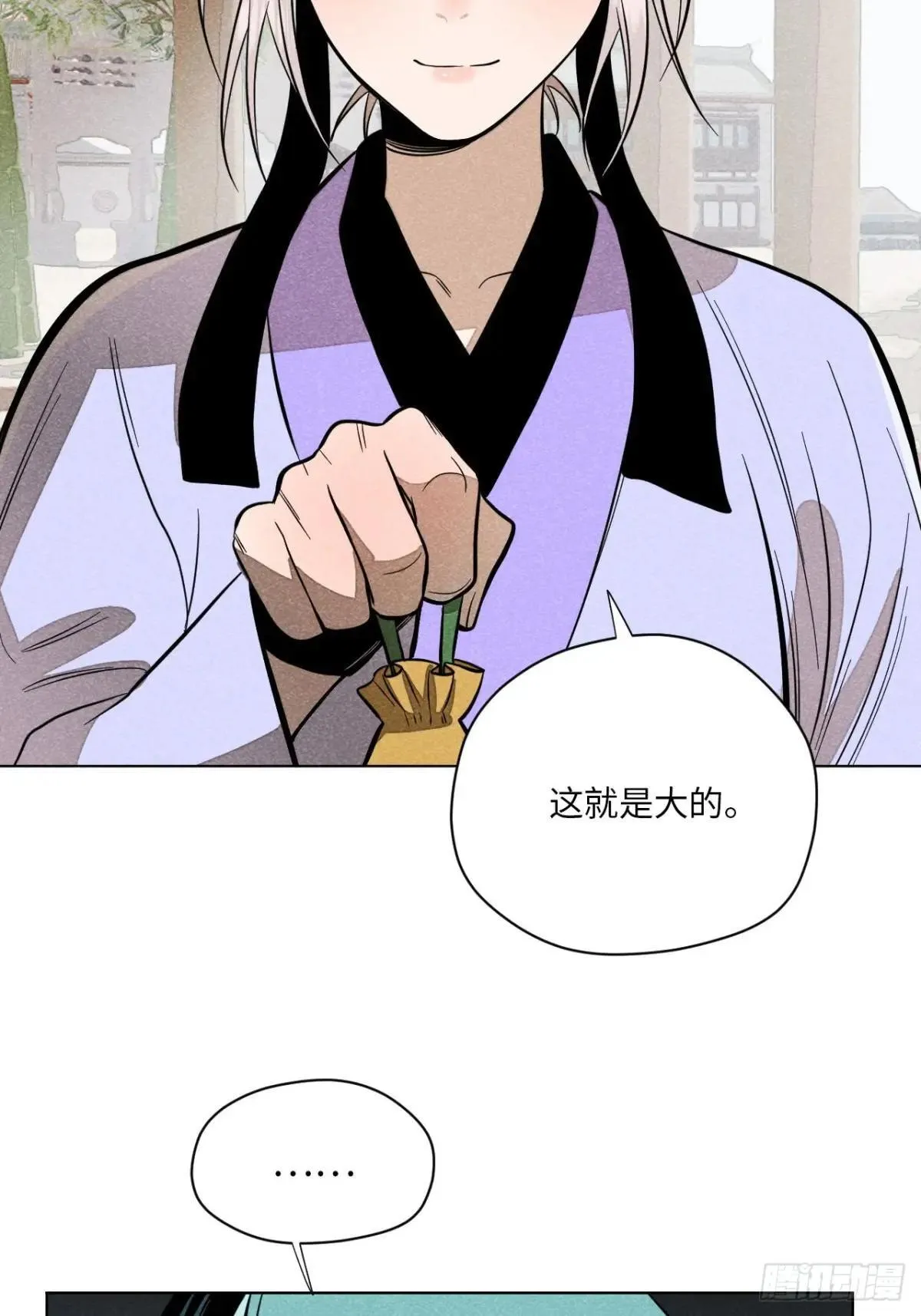 第十八话 心扉（上）29