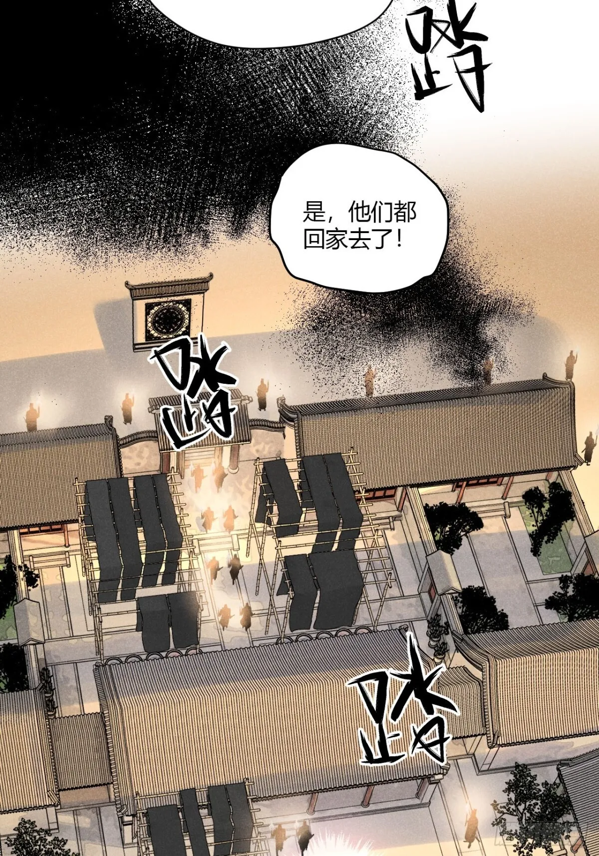 第十话 预言之火（中）21