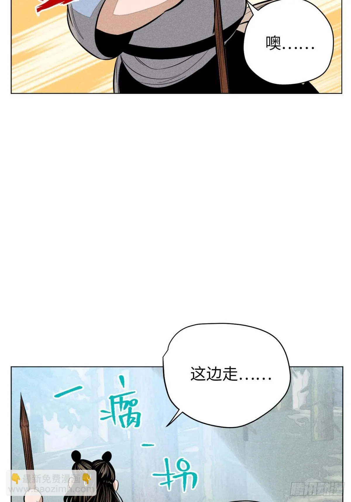第十二话 寻找女师父（下）82