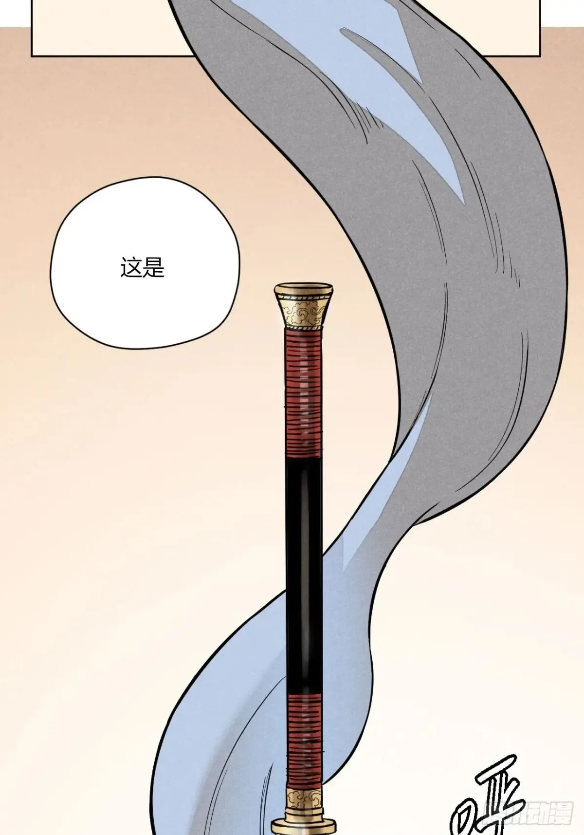 第八话 故人不再（上）18