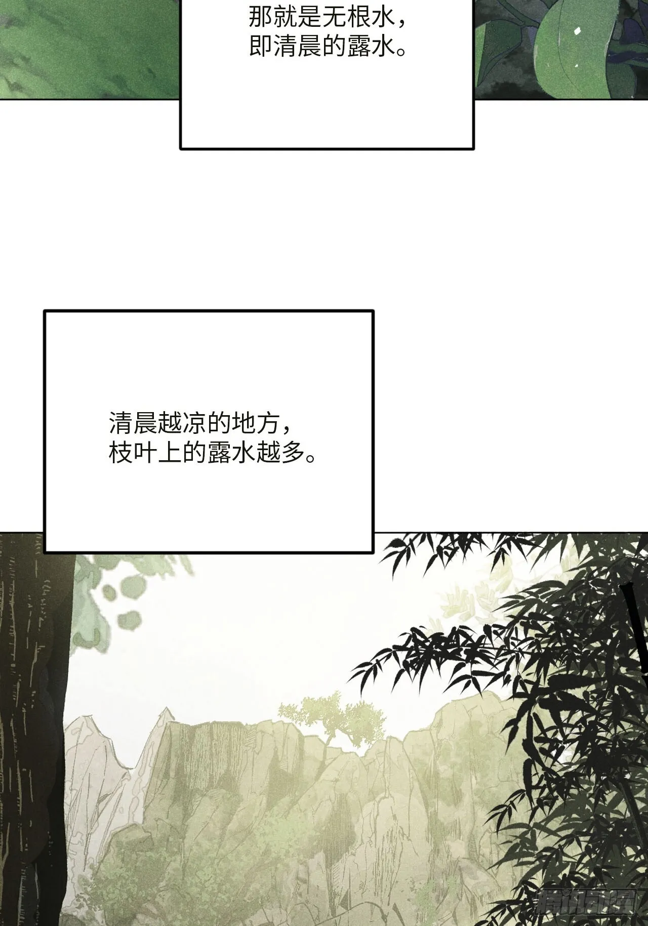 第十六话 操之过急（上）11