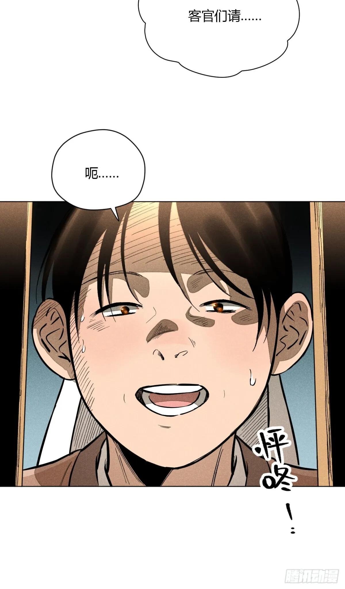 第十话 预言之火（中）15