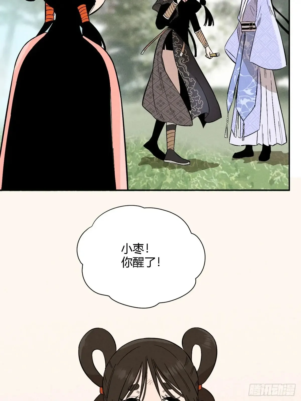 第三话 哪里不是牢笼（下）37