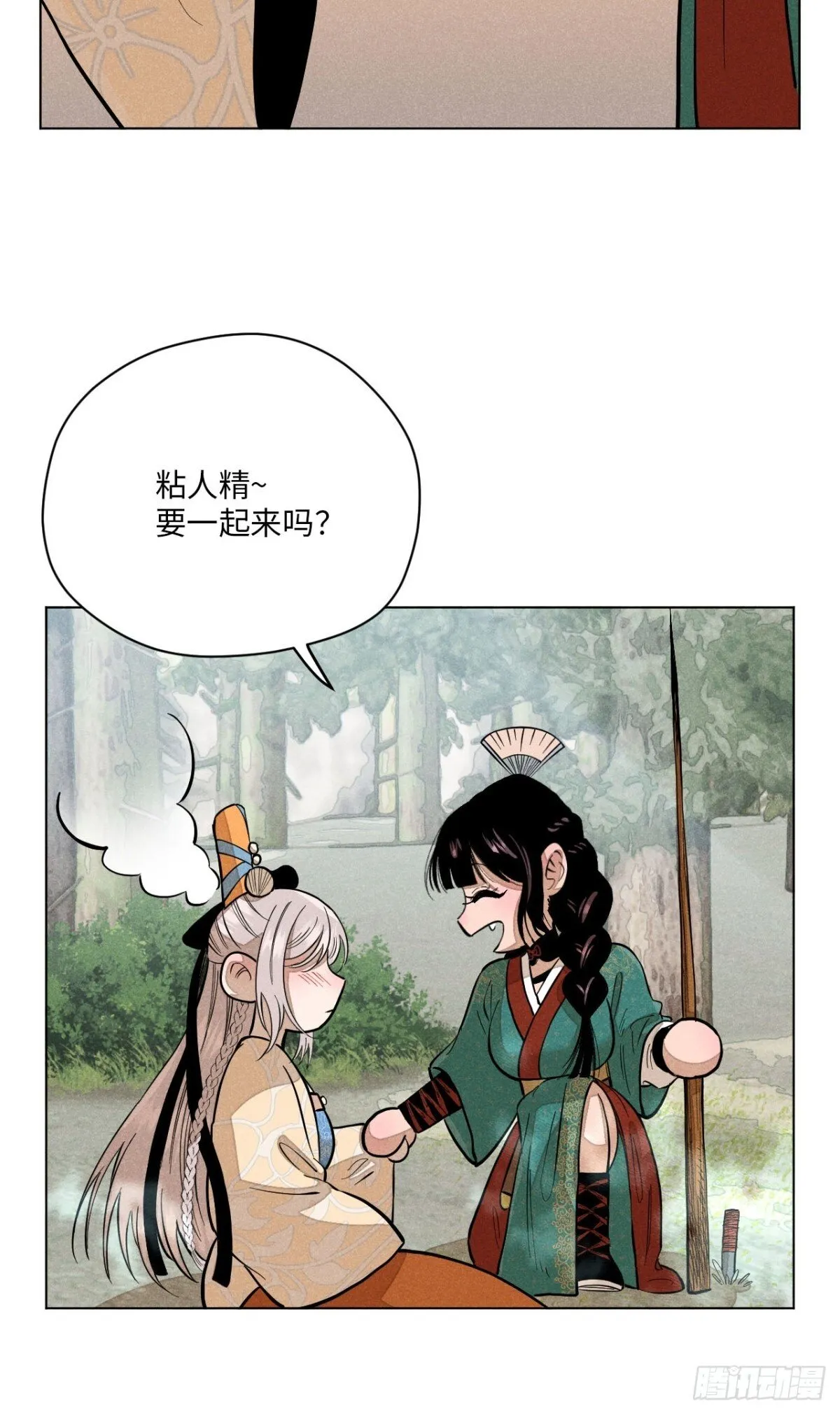 第十二话 寻找女师父（上）47