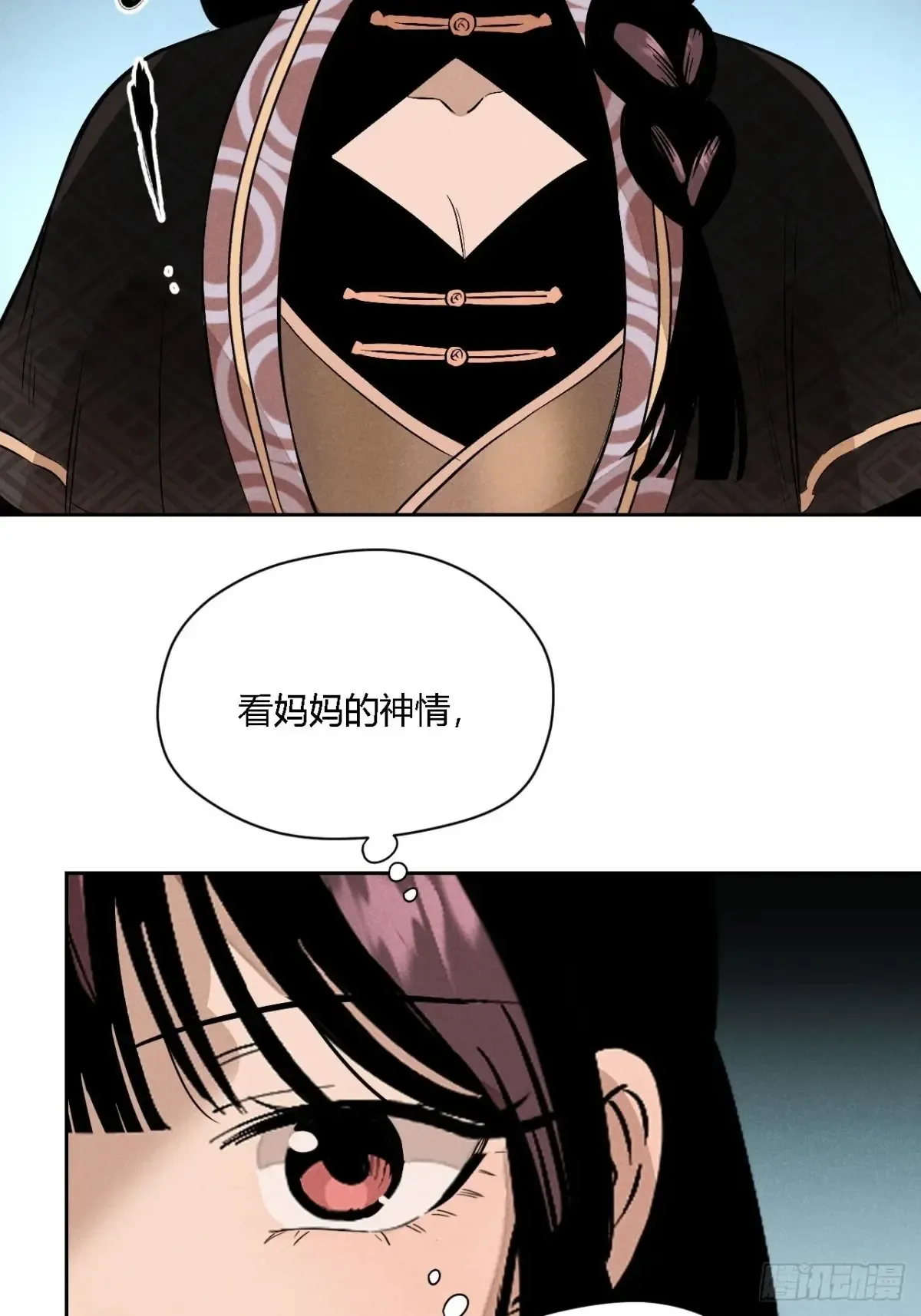 第四话 神通（下）26