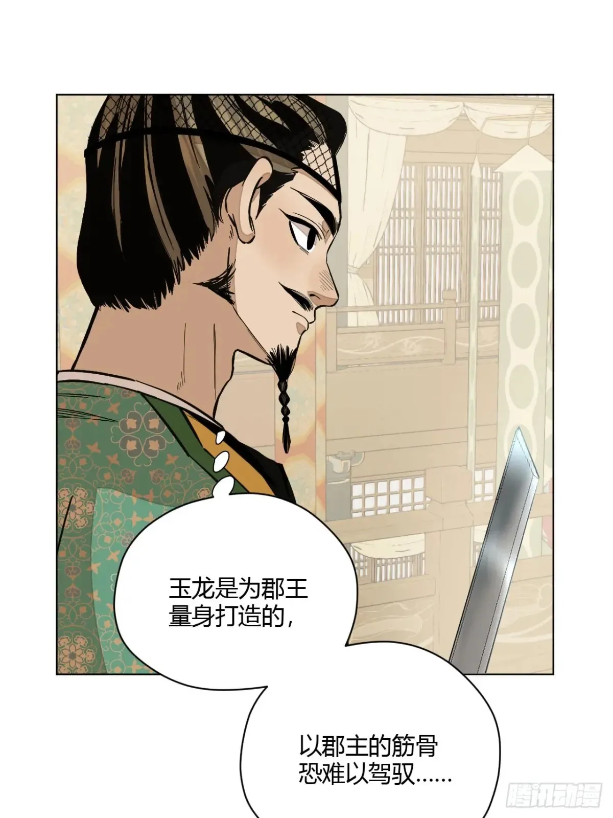 第九话 未晞的周旋 (上)1