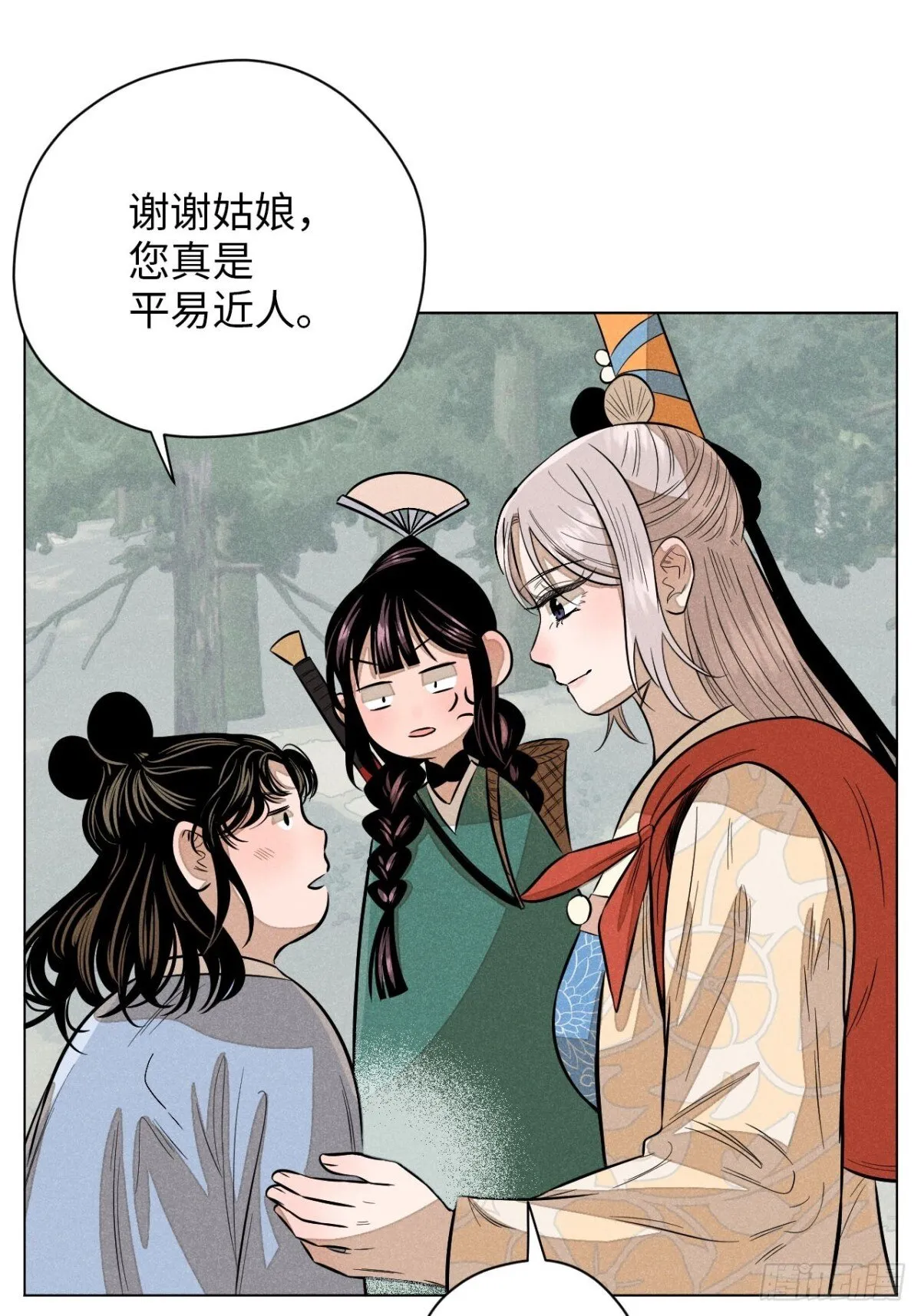 第十二话 寻找女师父（下）80