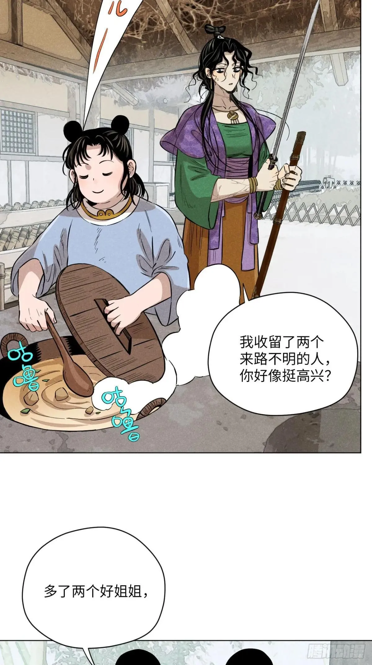 第十五话 心潮起伏（下）3