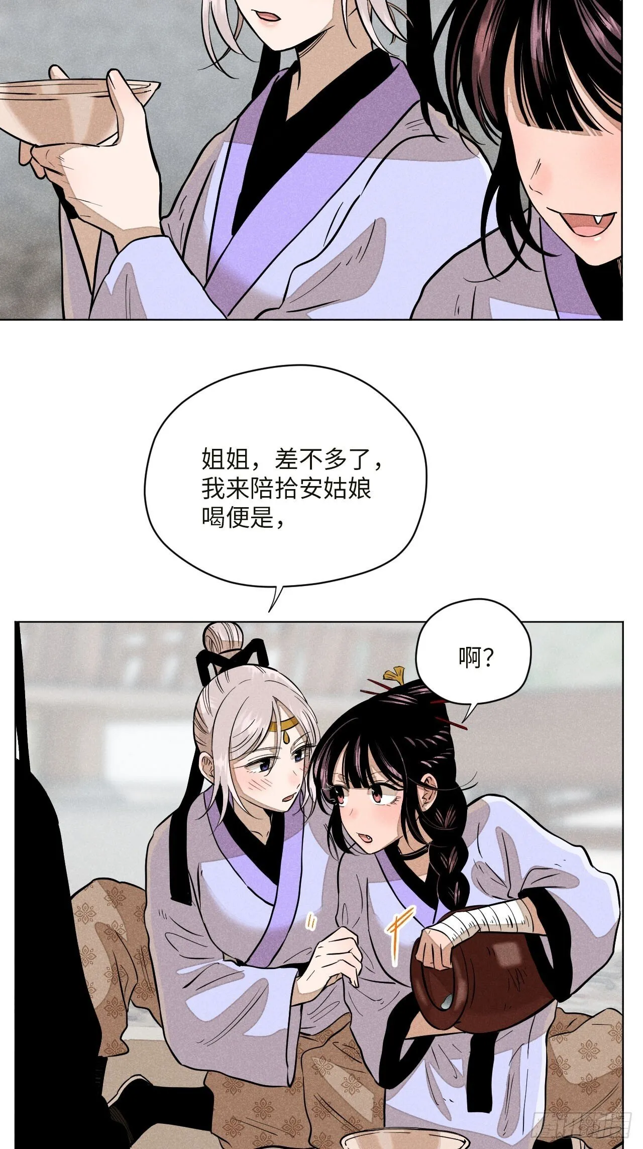 第十七话 借着酒兴（上）55