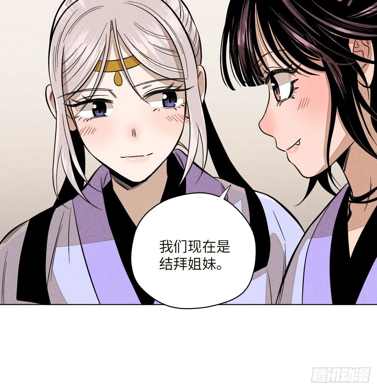 第十七话 借着酒兴（下）3