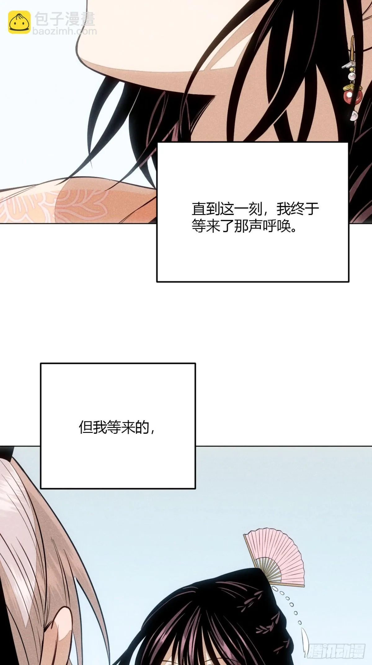 第十话 预言之火（上）28