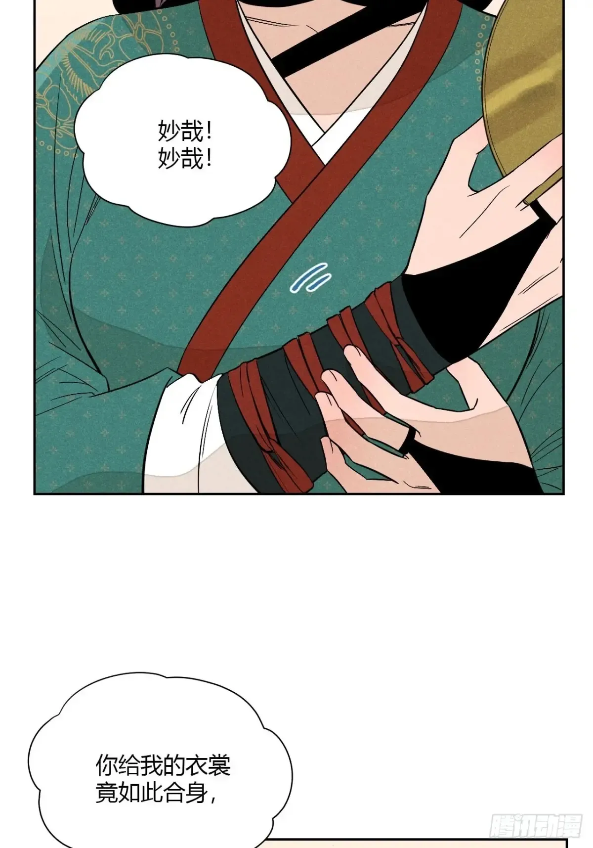 第六话 暗潮汹涌29