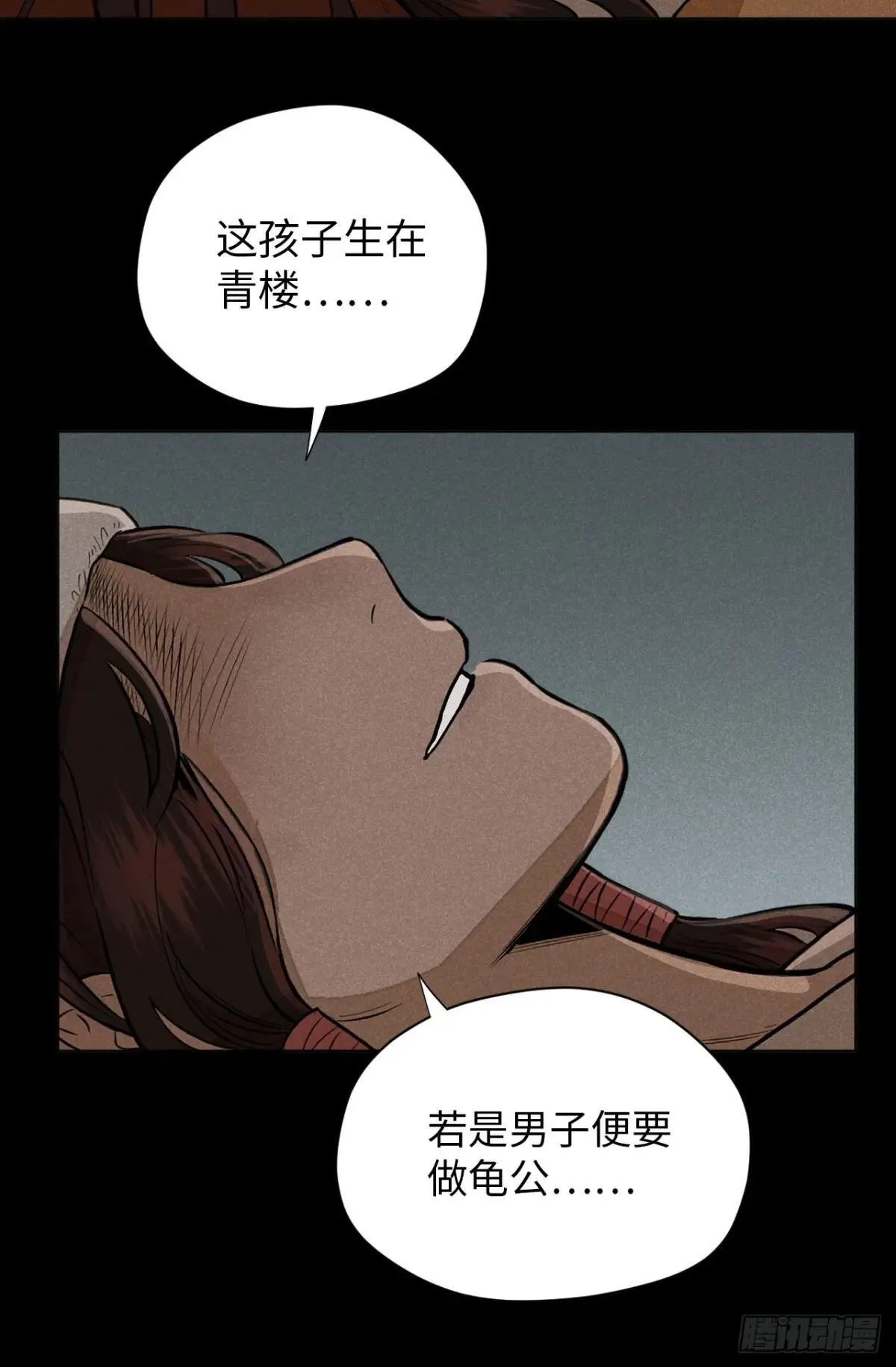 第十八话 心扉（下）25