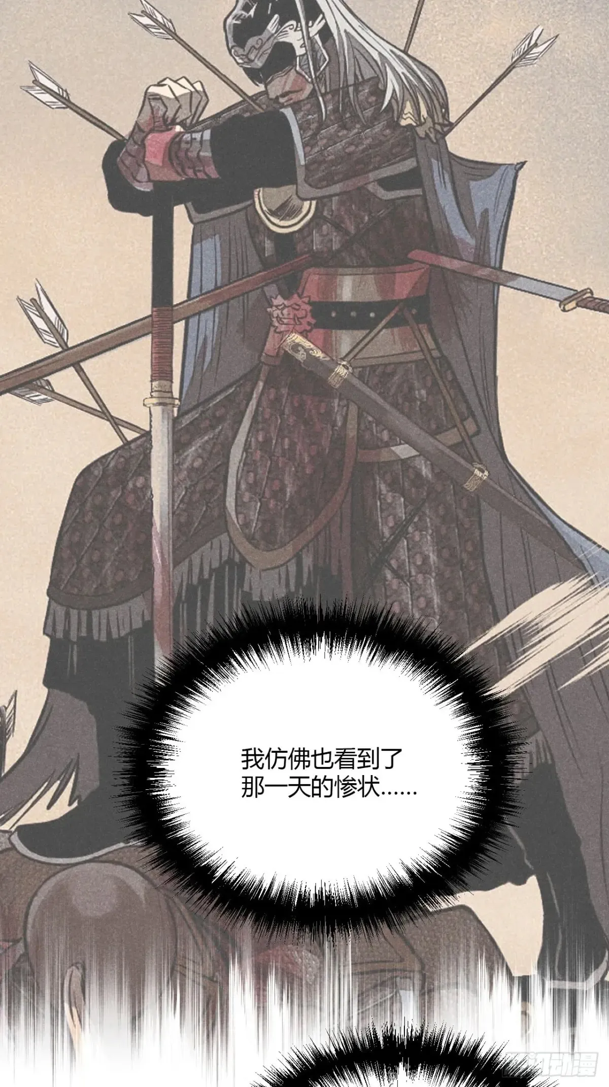 第八话 故人不再（上）24