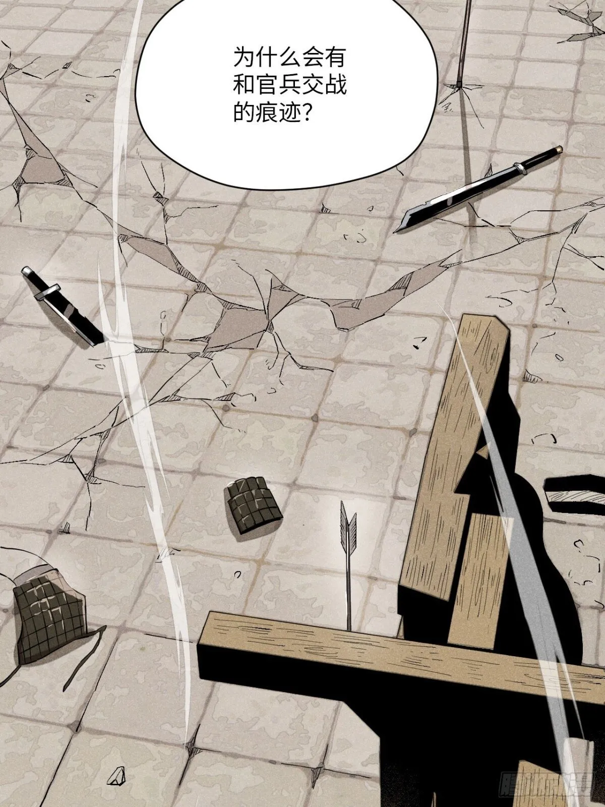 第十三话 山顶上的石像（下）8