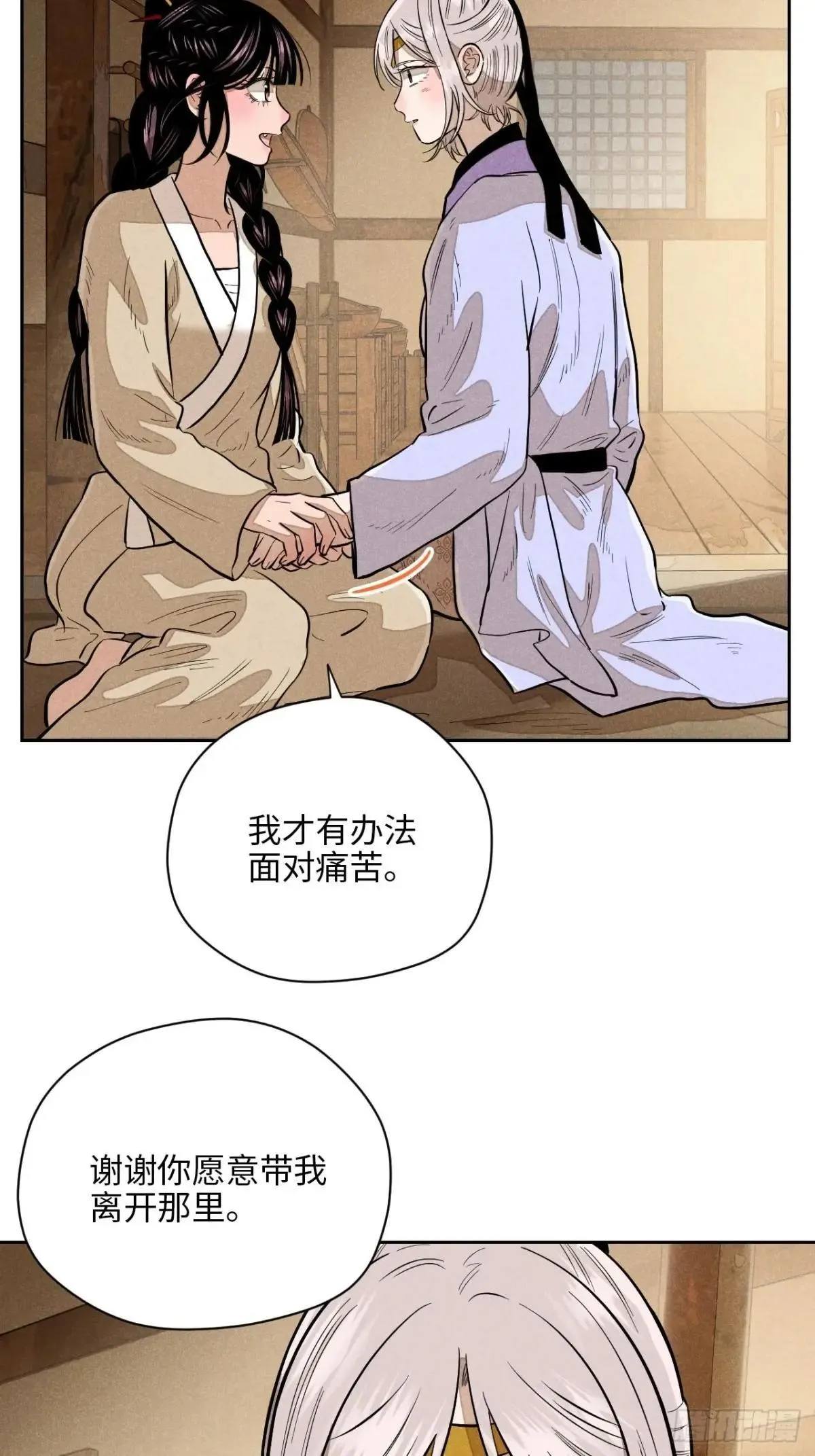 第十九话 命数交织（上）10