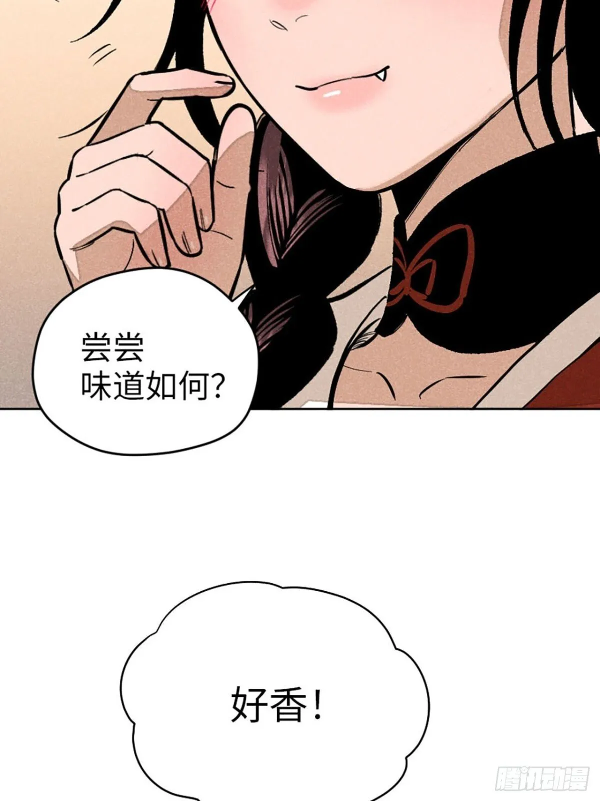 第十二话 寻找女师父（下）68