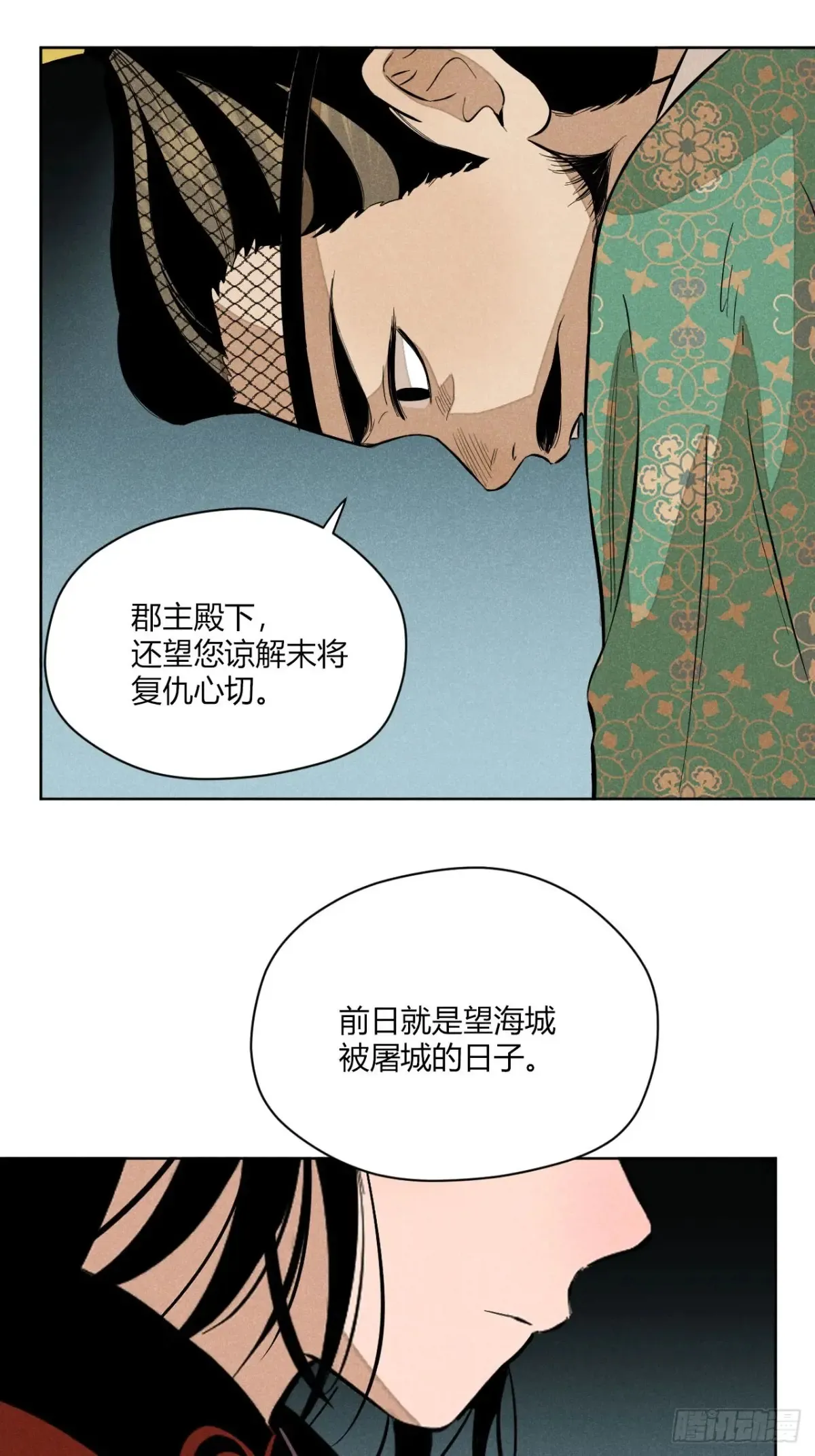 第八话 故人不再（下）16