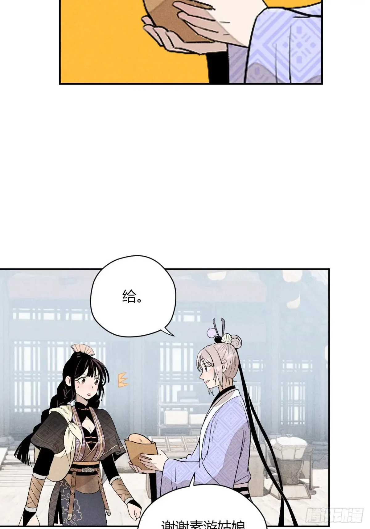 第五话 误饮催情酒（下）27