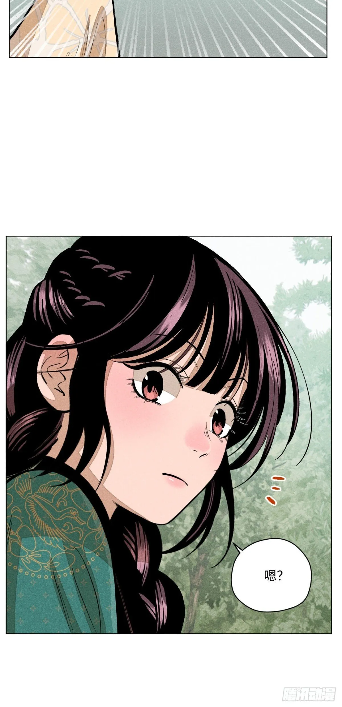 第十二话 寻找女师父（上）40