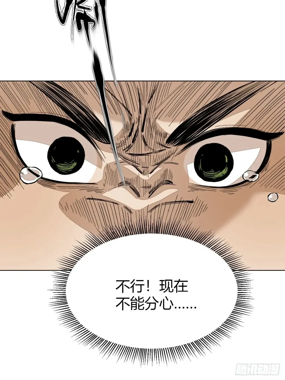 第九话 未晞的周旋 (上)26