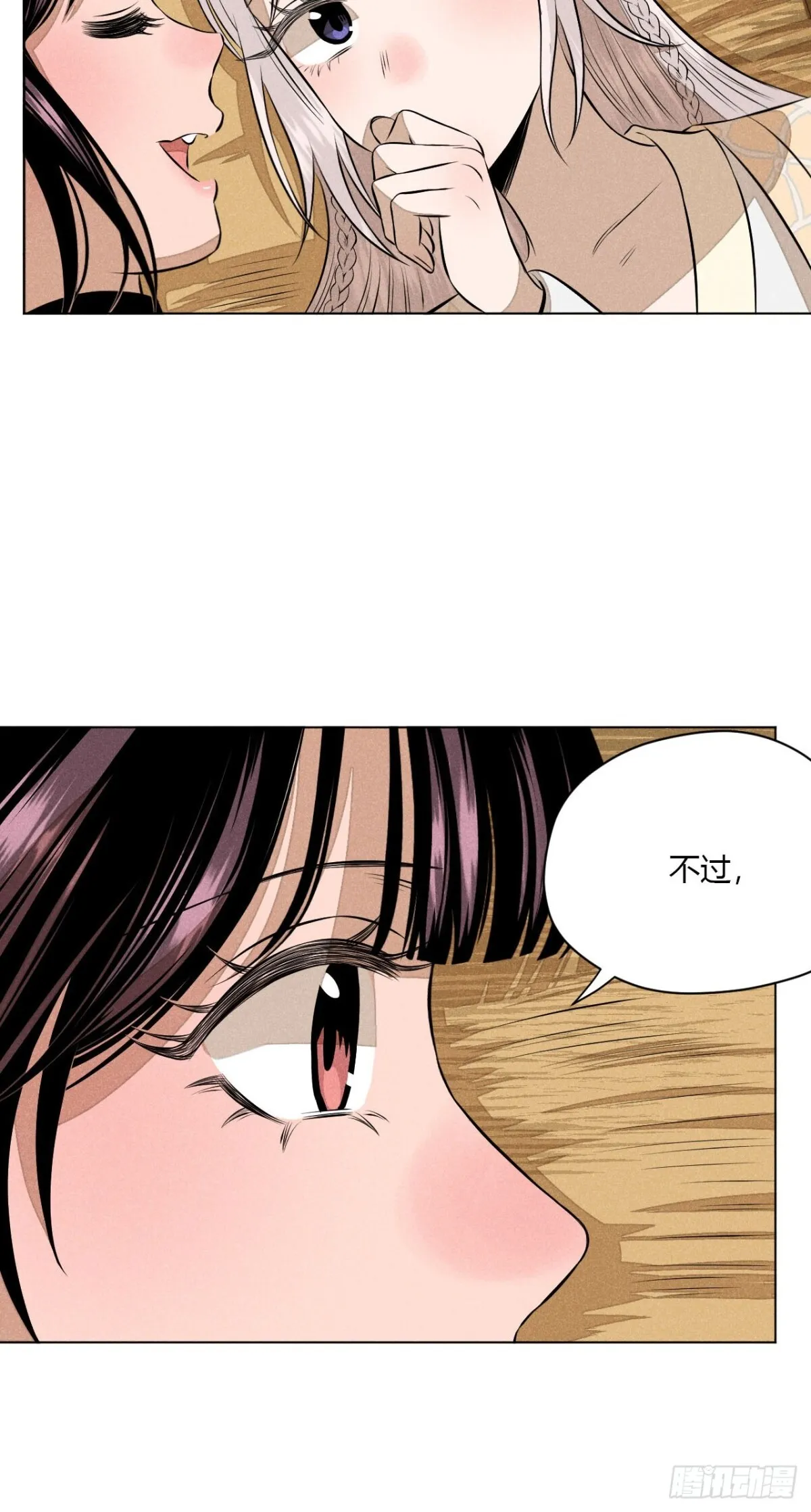 第十一话 两人出逃（下）7