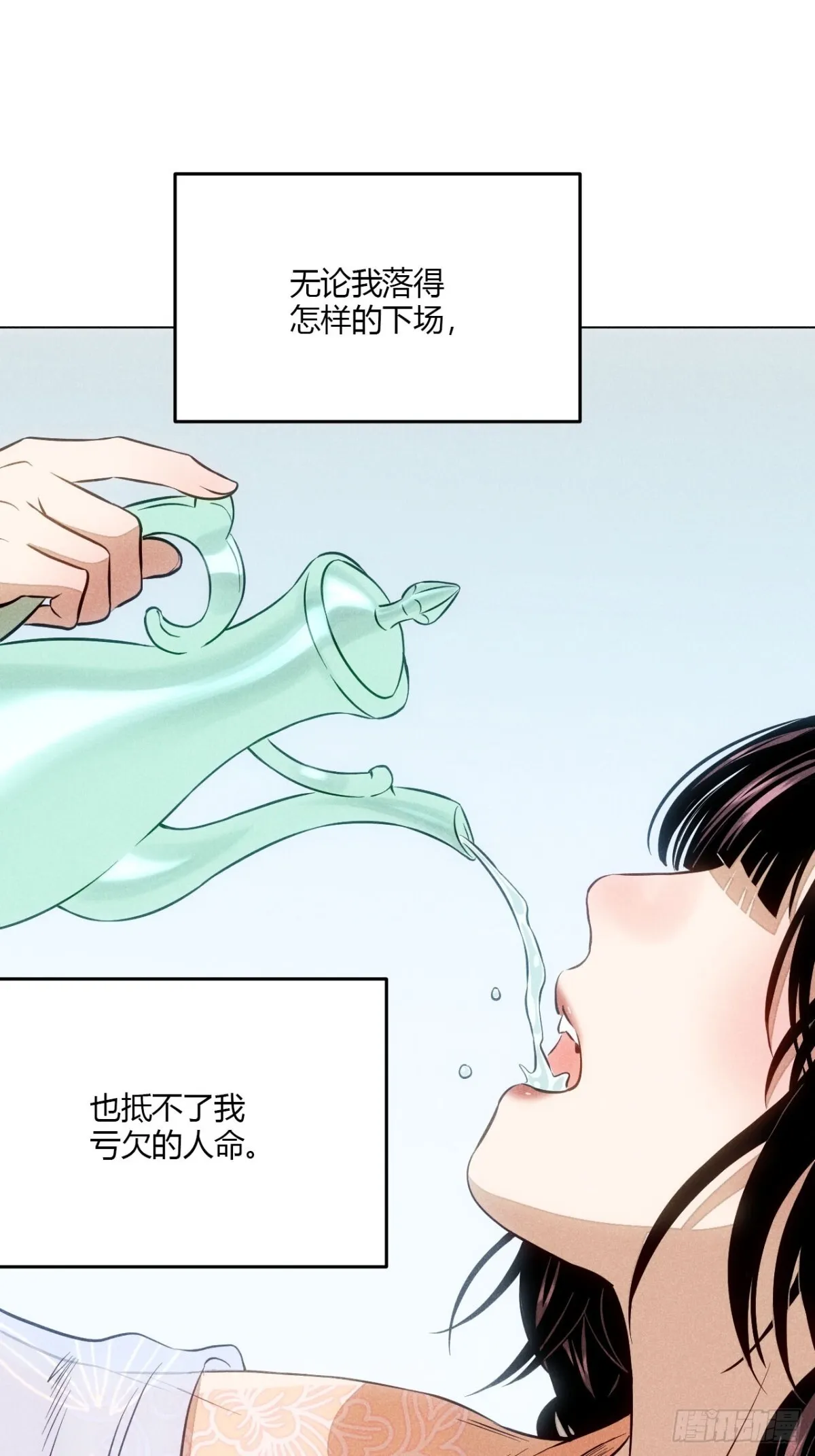 第十话 预言之火（上）26