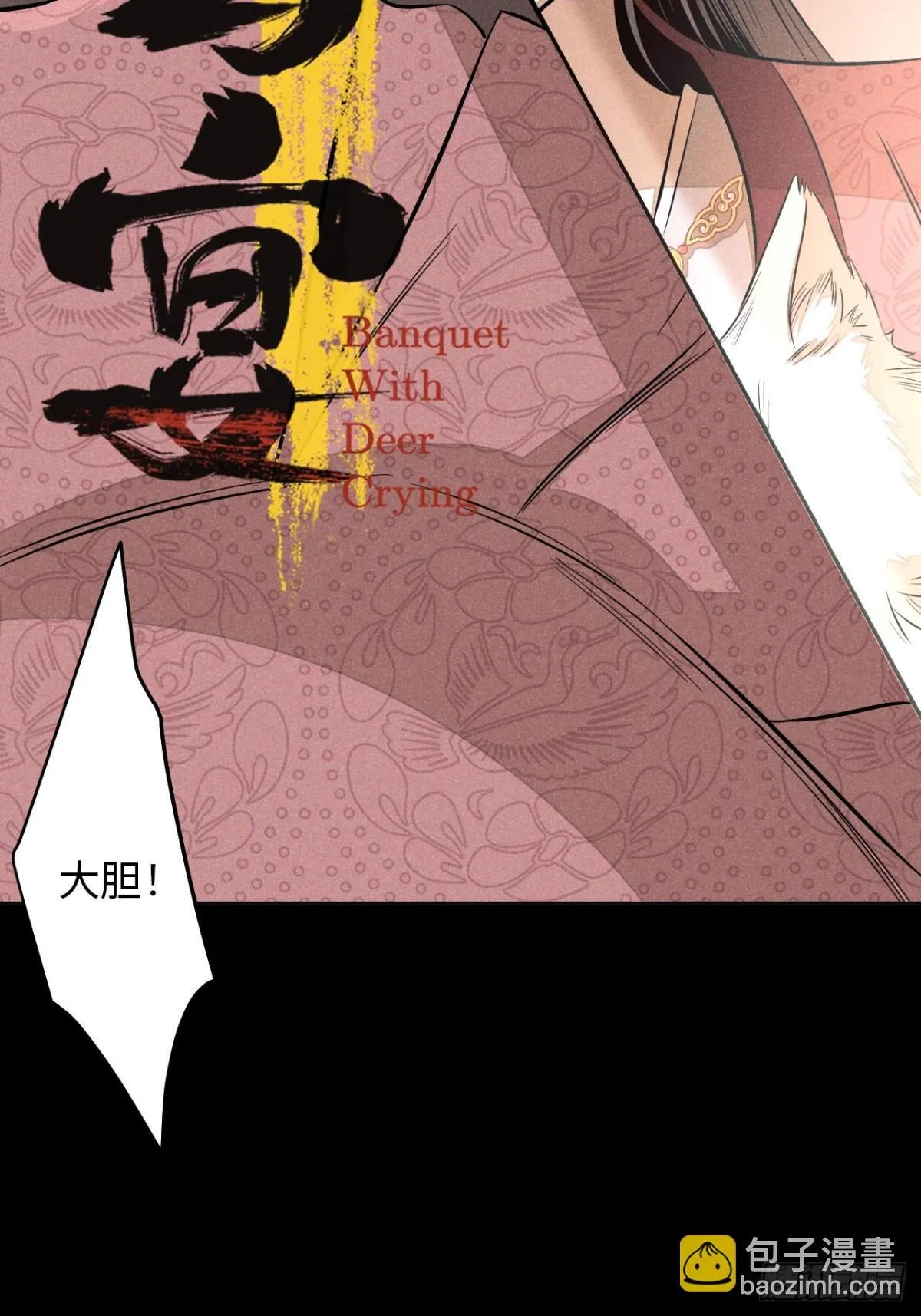 第十二话 寻找女师父（上）4