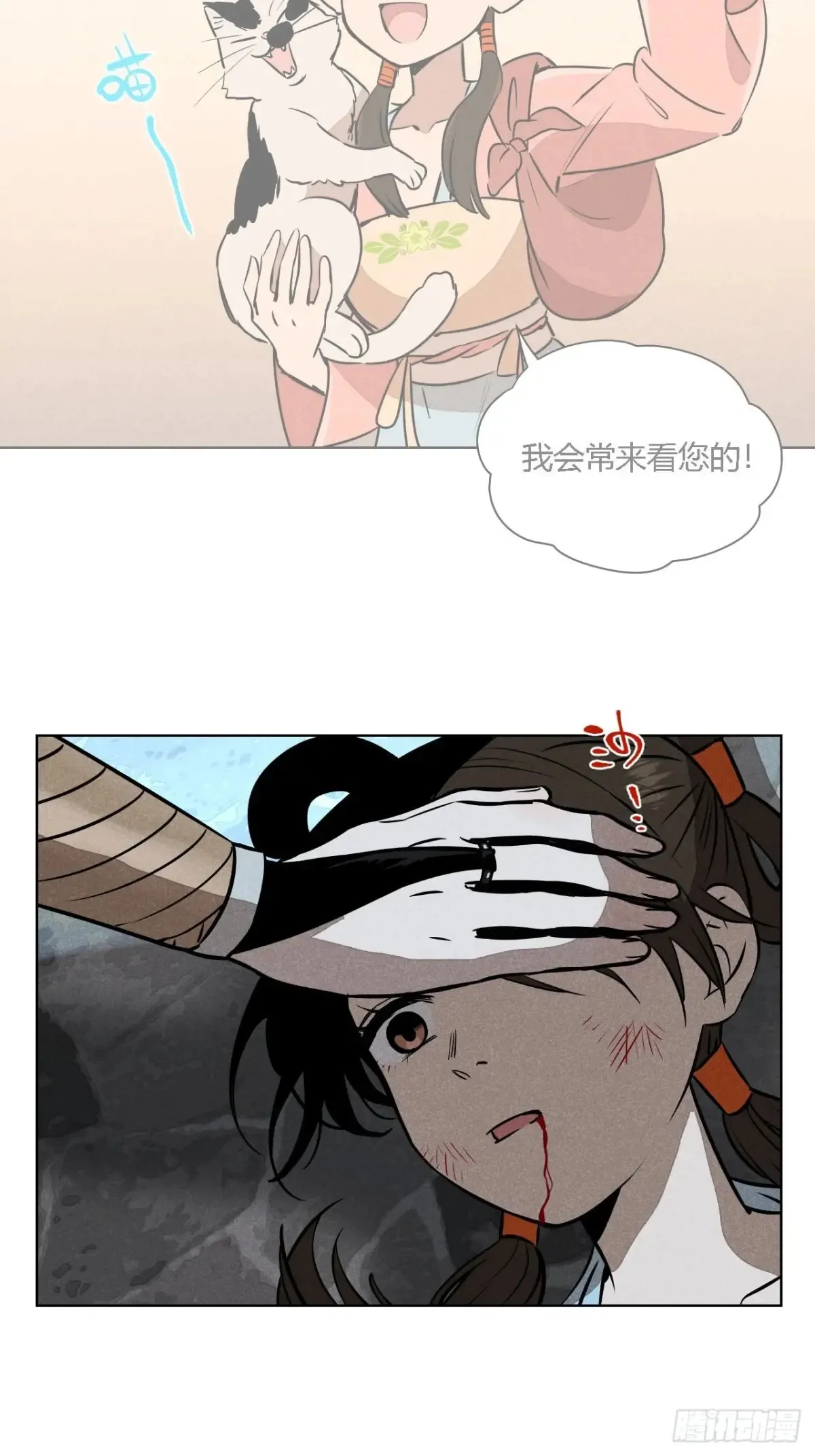 第二话 高价的自由（下）26