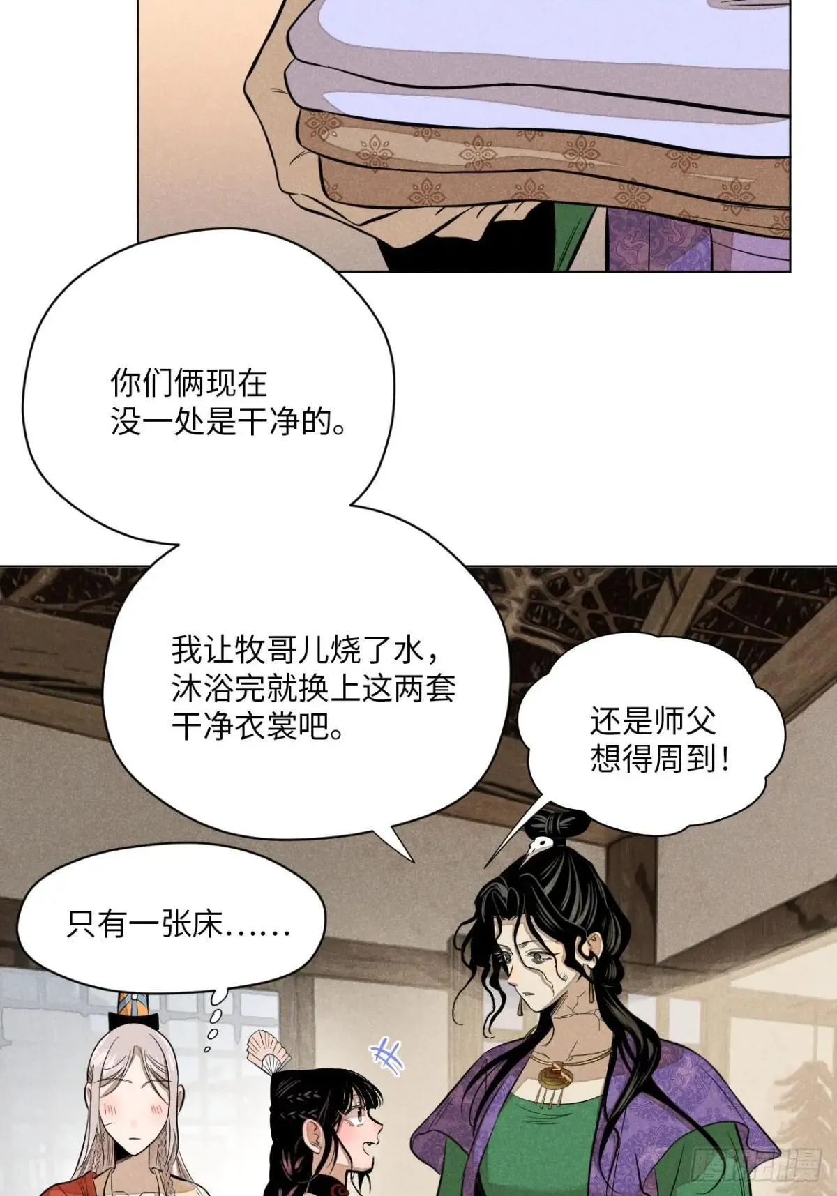 第十五话 心潮起伏（上）14