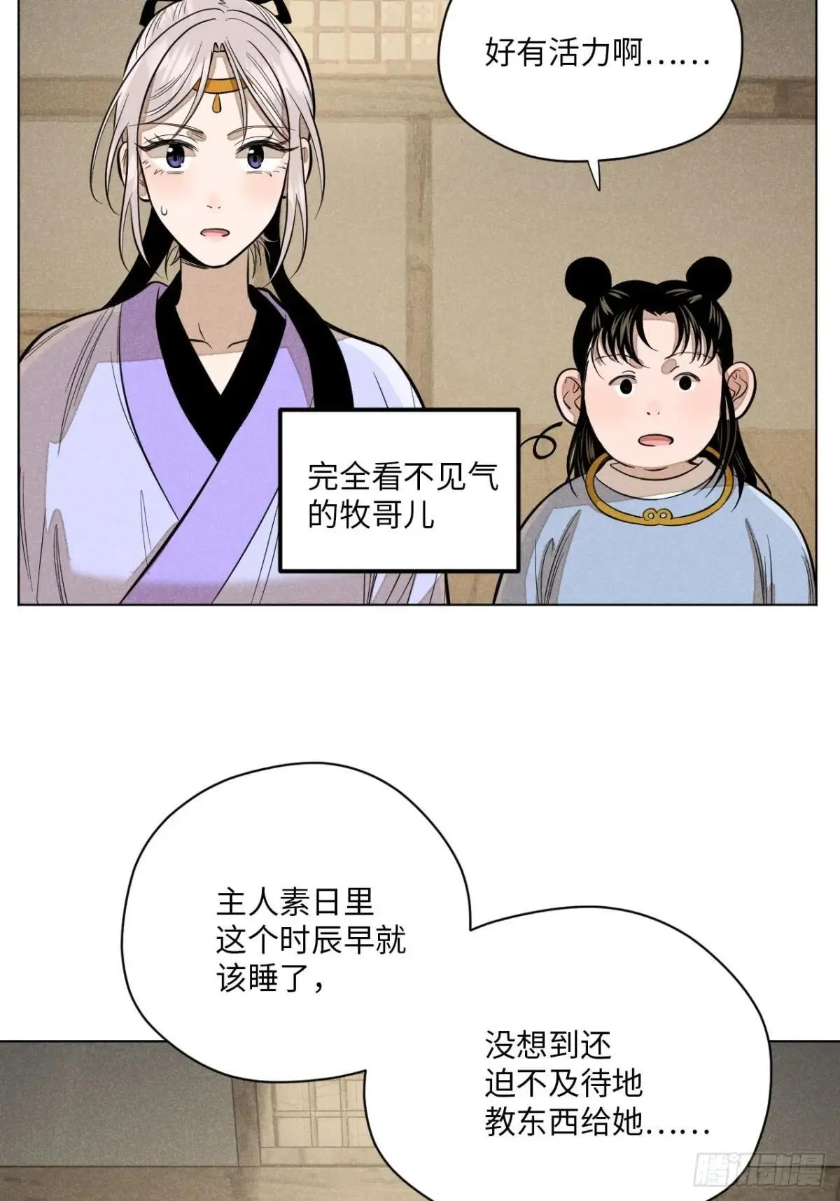 第十五话 心潮起伏（下）31