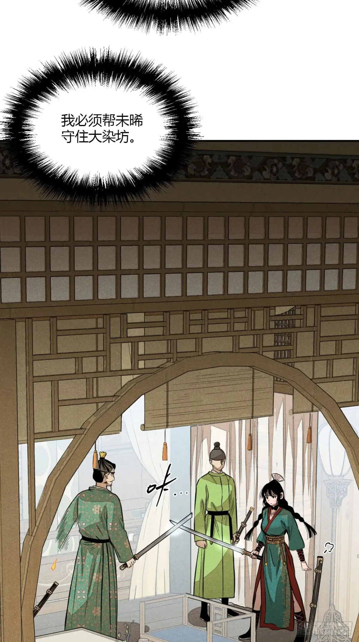 第八话 故人不再（下）41
