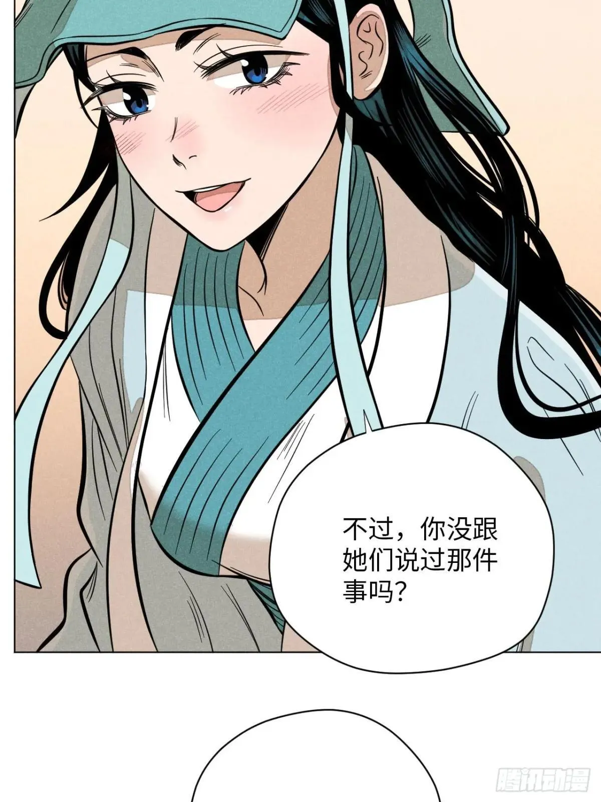 第十八话 心扉（中）44