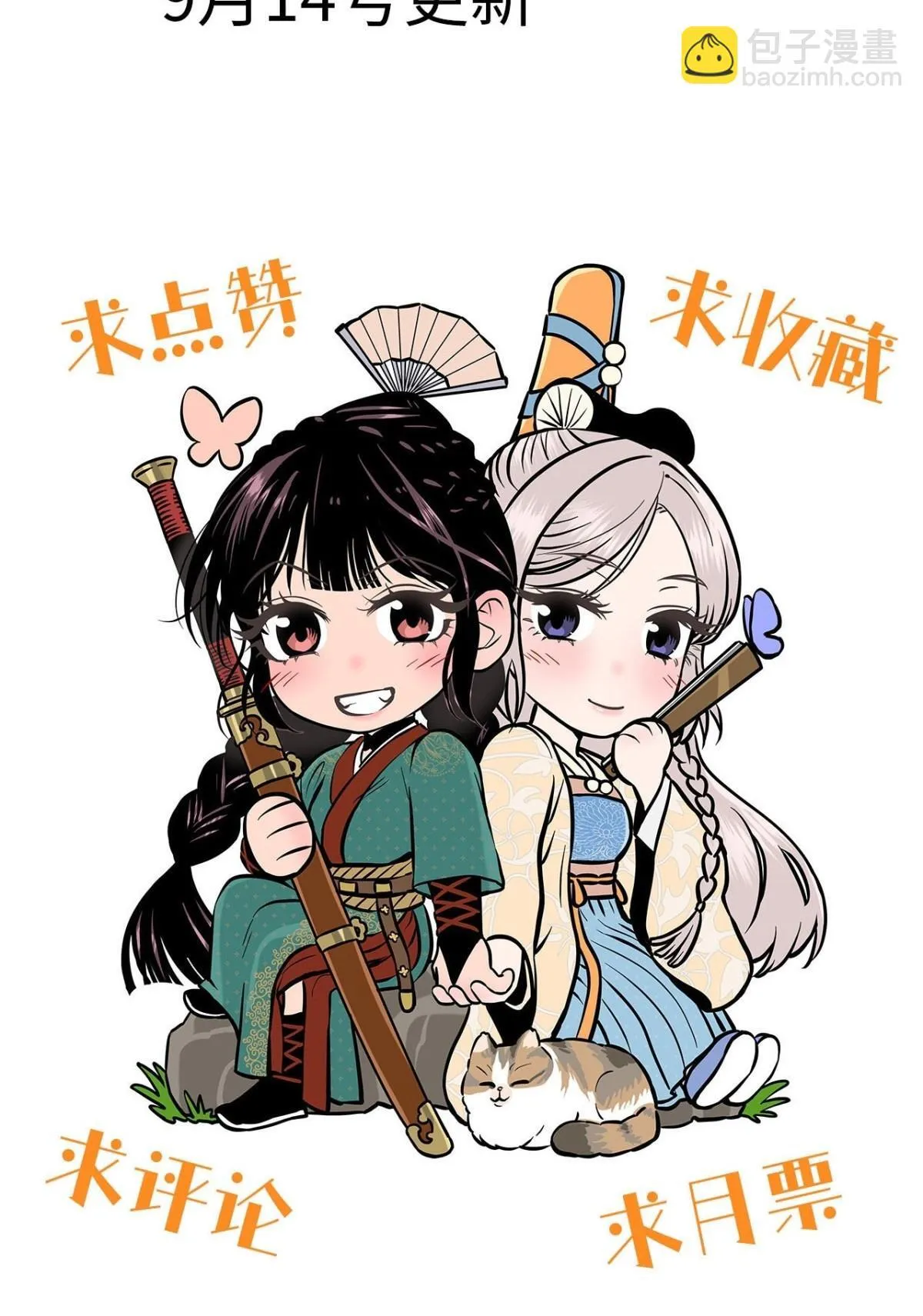 第十三话 山顶上的石像（下）64