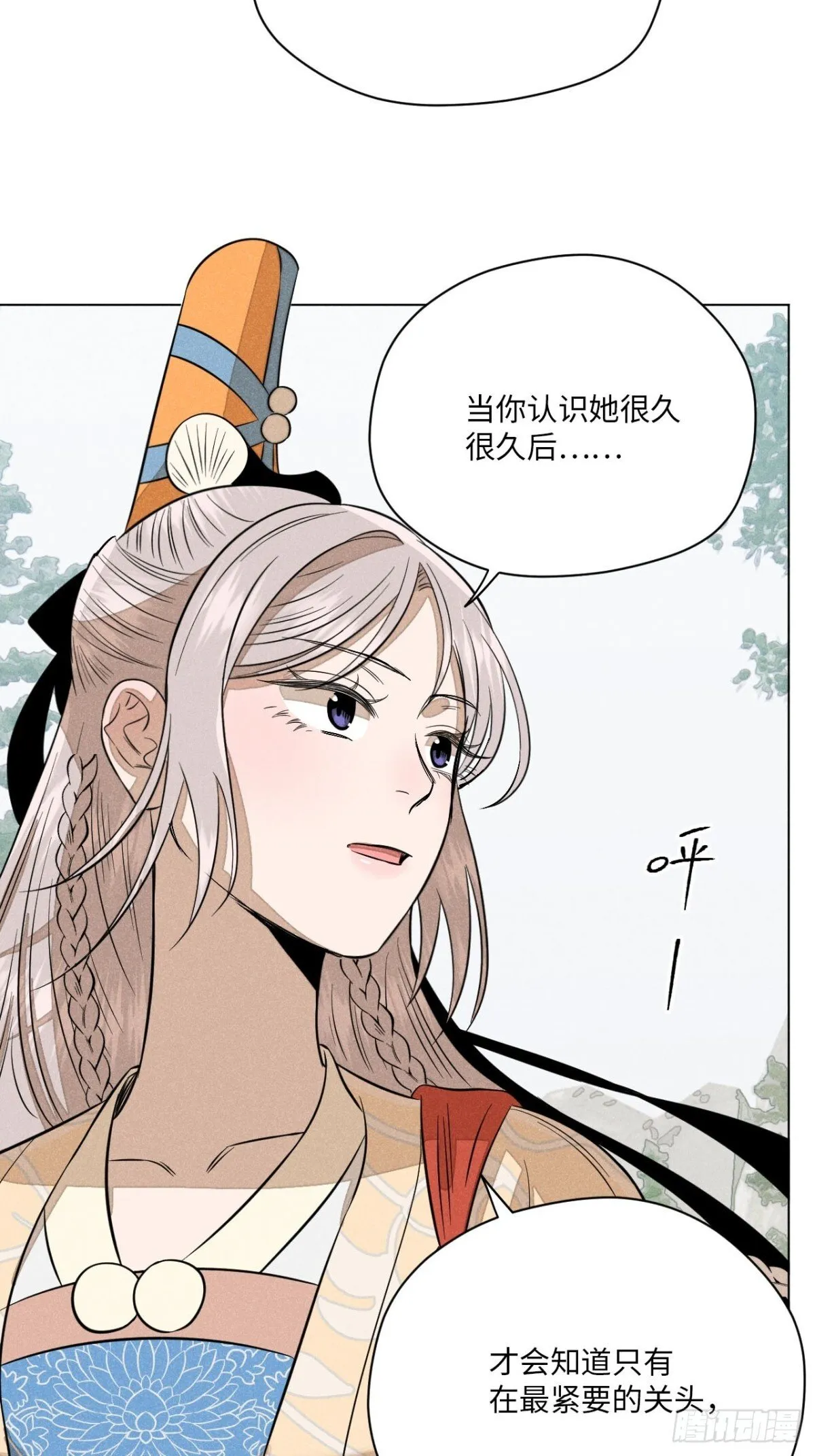 第十三话 山顶上的石像（上）56