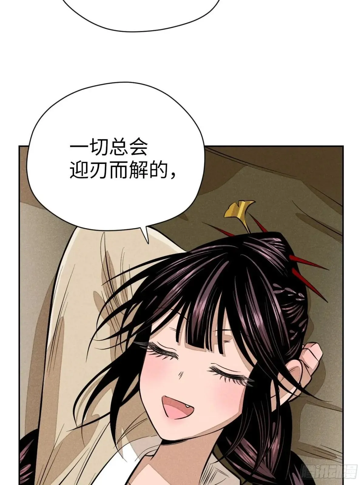 第十九话 命数交织（下）21