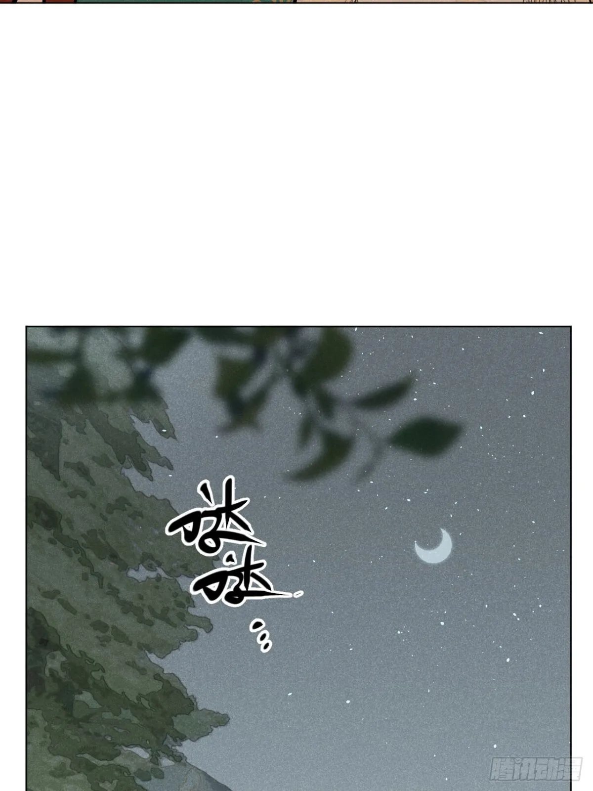 第十一话 两人出逃（下）70