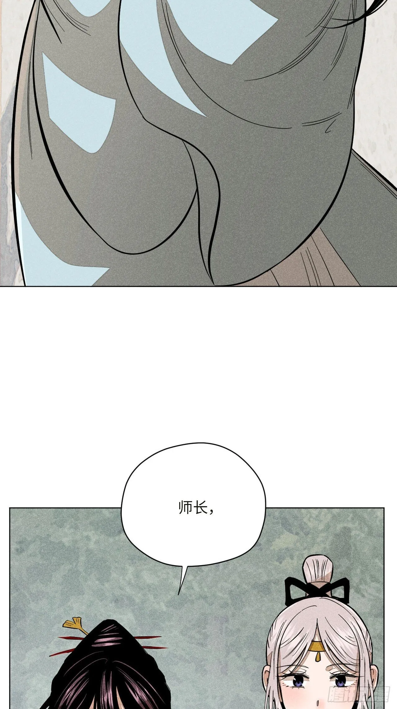 第十七话 借着酒兴（上）12